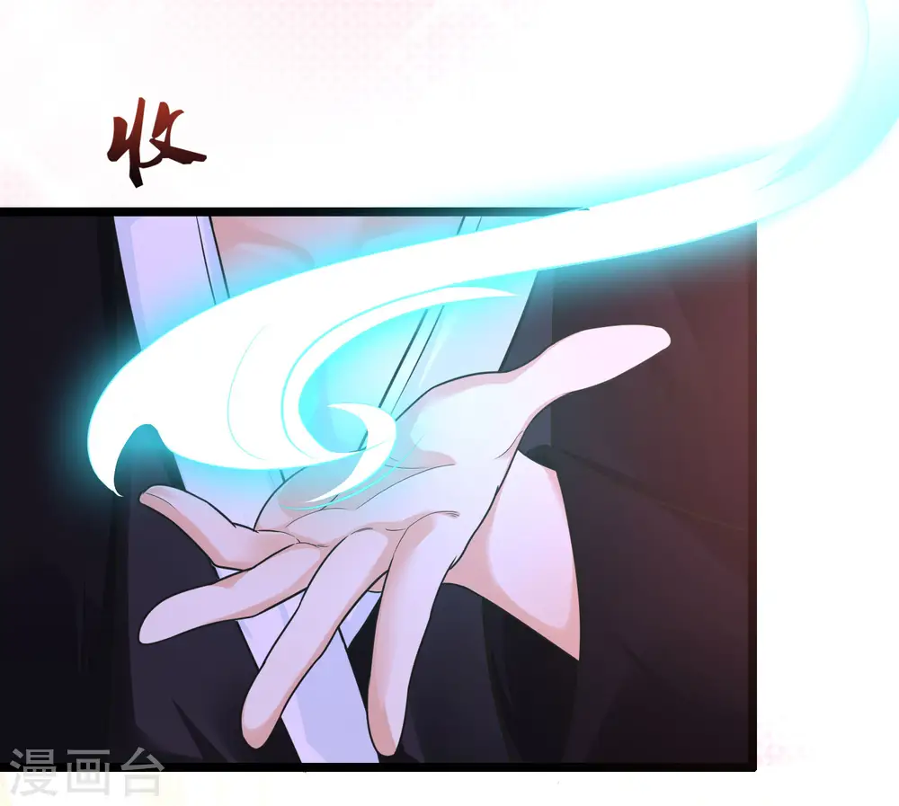最强桃花运漫画附身哪一集漫画,第195话 花仙也hold不住？？？2图