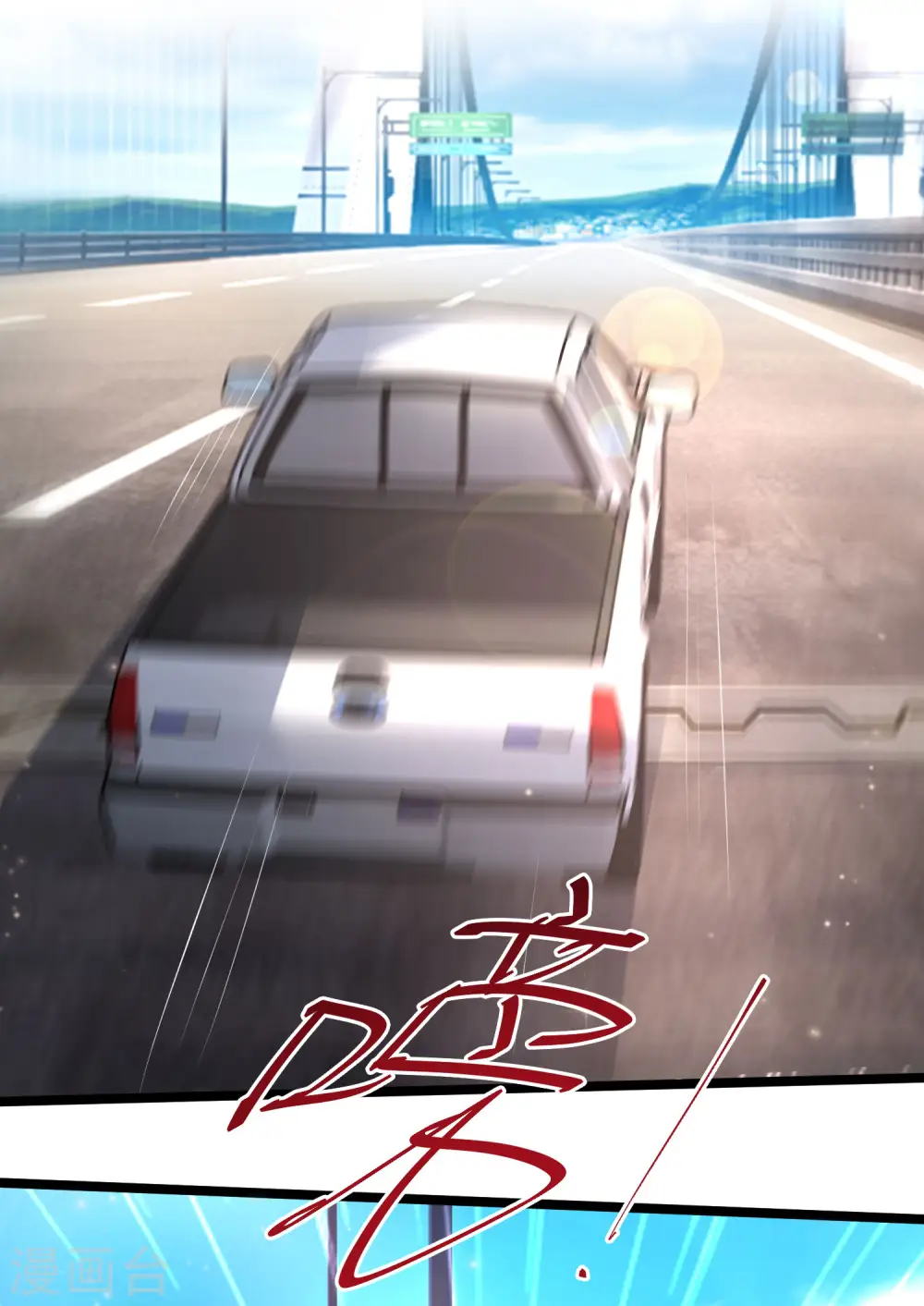 最强桃花运60到145话合集漫画,第232话 姐妹花要被幽灵女杀死了？？？2图