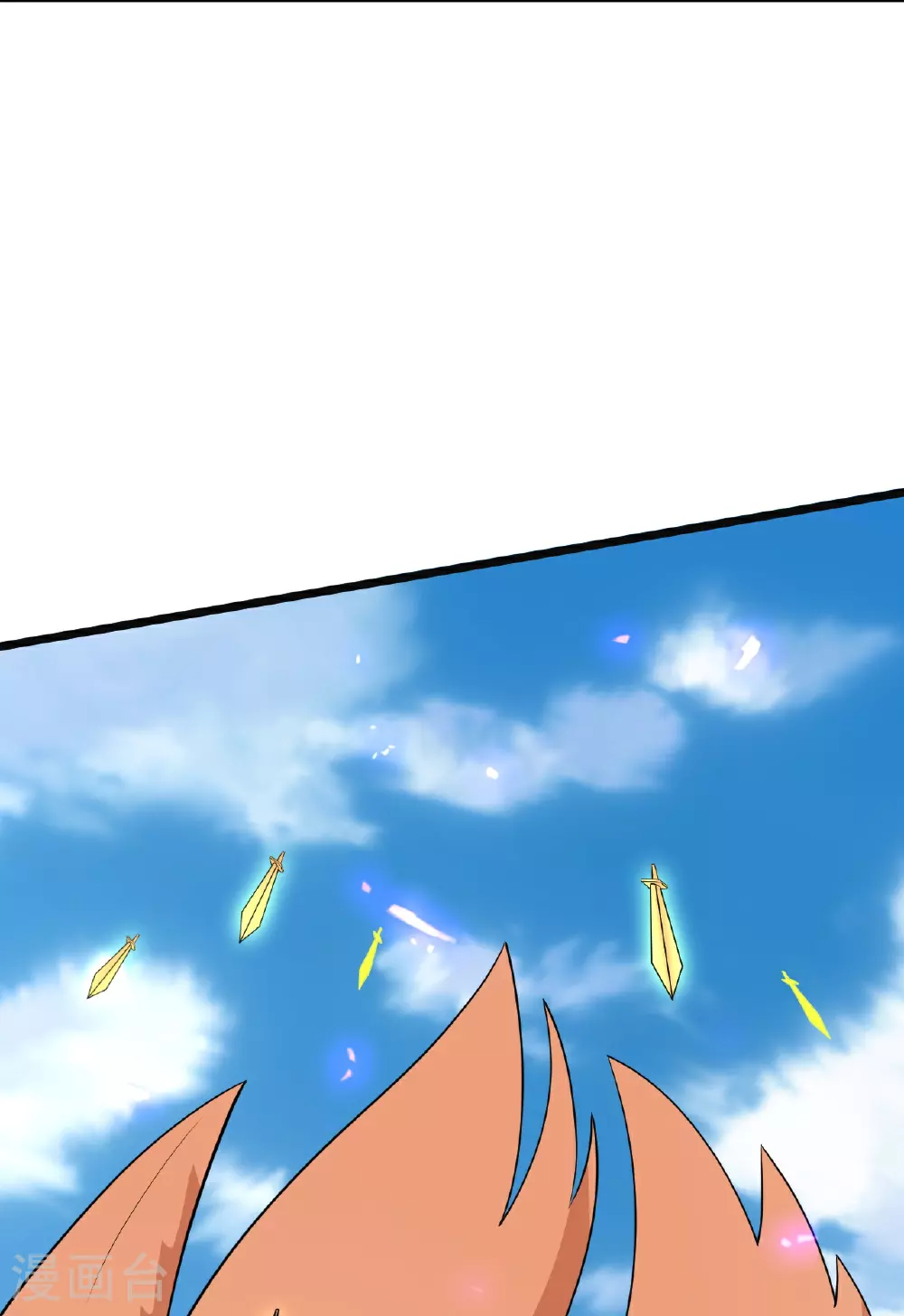 最强桃花运60到145话合集漫画,第297话 天狐族公主！1图