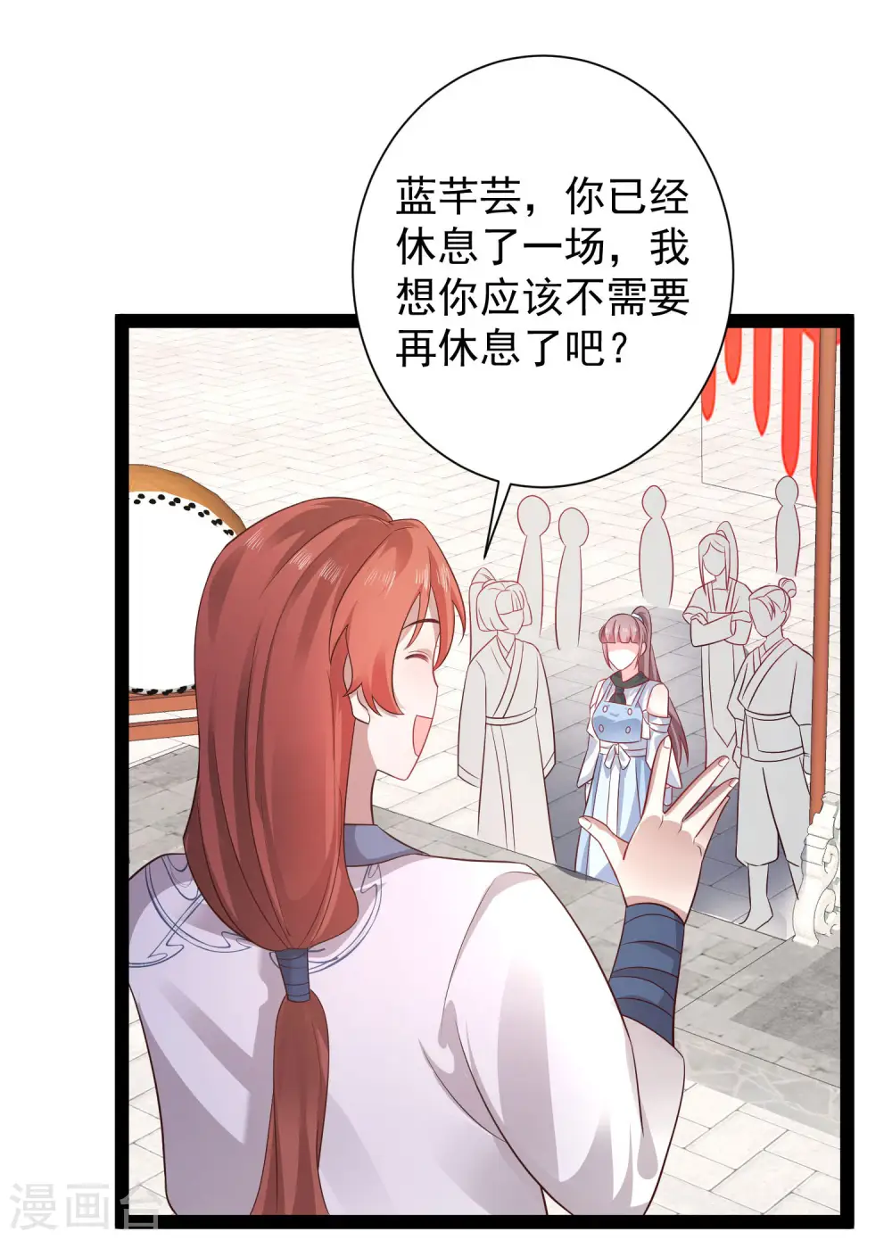 最强桃花运60到145话合集漫画,第265话 好厉害的女人？？？2图