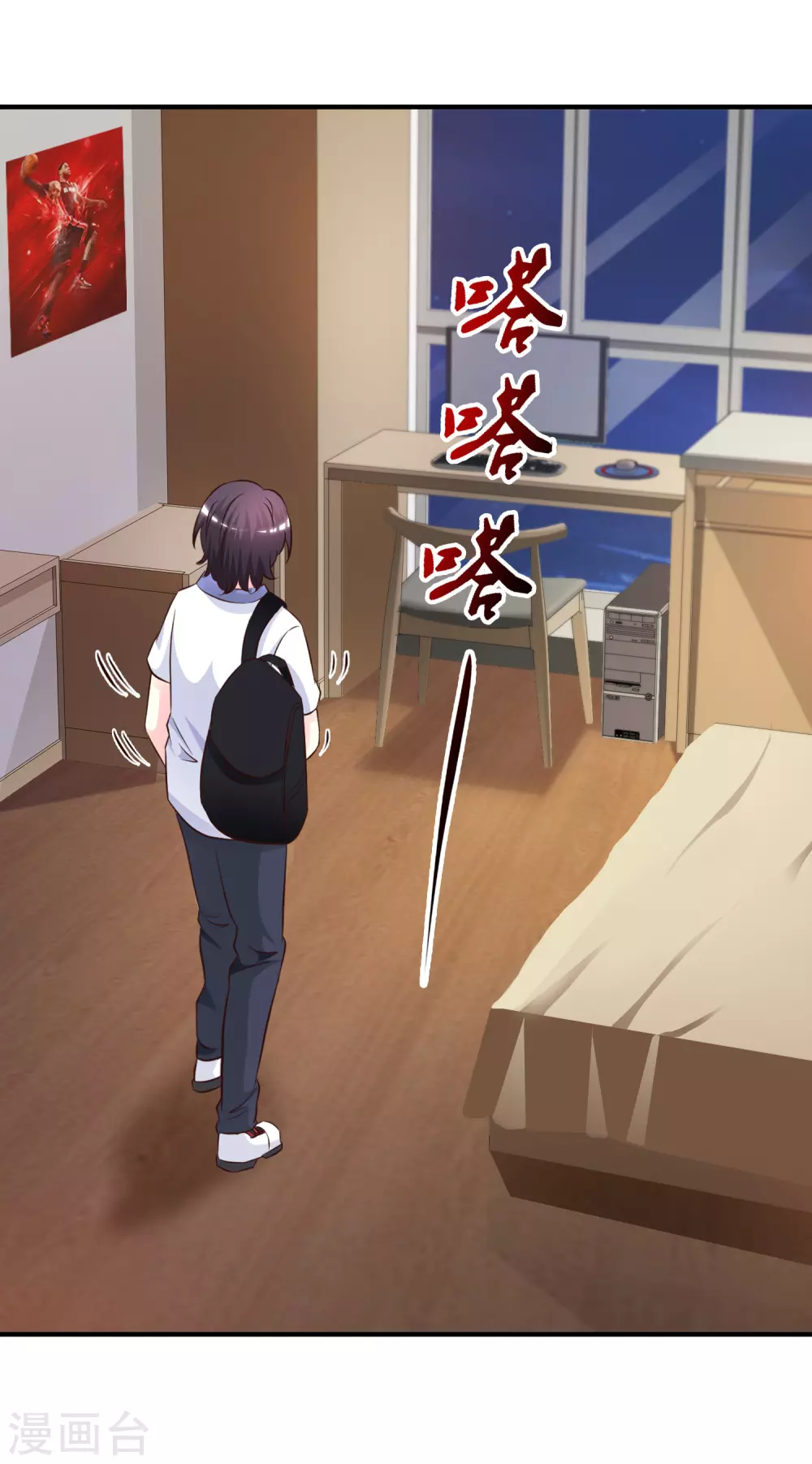最强桃花运60到145话合集漫画,第24话 复仇戒指的力量？？？1图