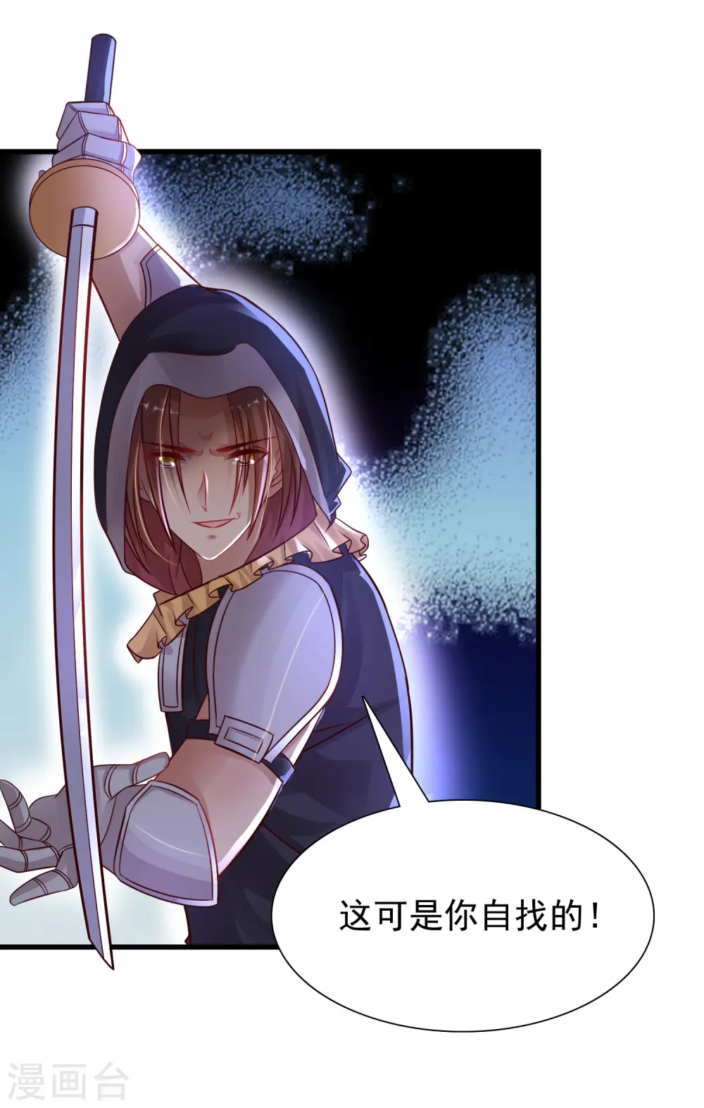 最强桃花运60到145话合集漫画,第190话 和花仙玩色诱？？？1图