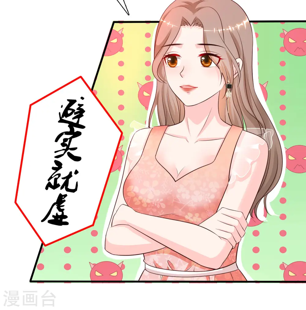 最强桃花运60到145话合集漫画,第146话 打起来打起来？？？1图