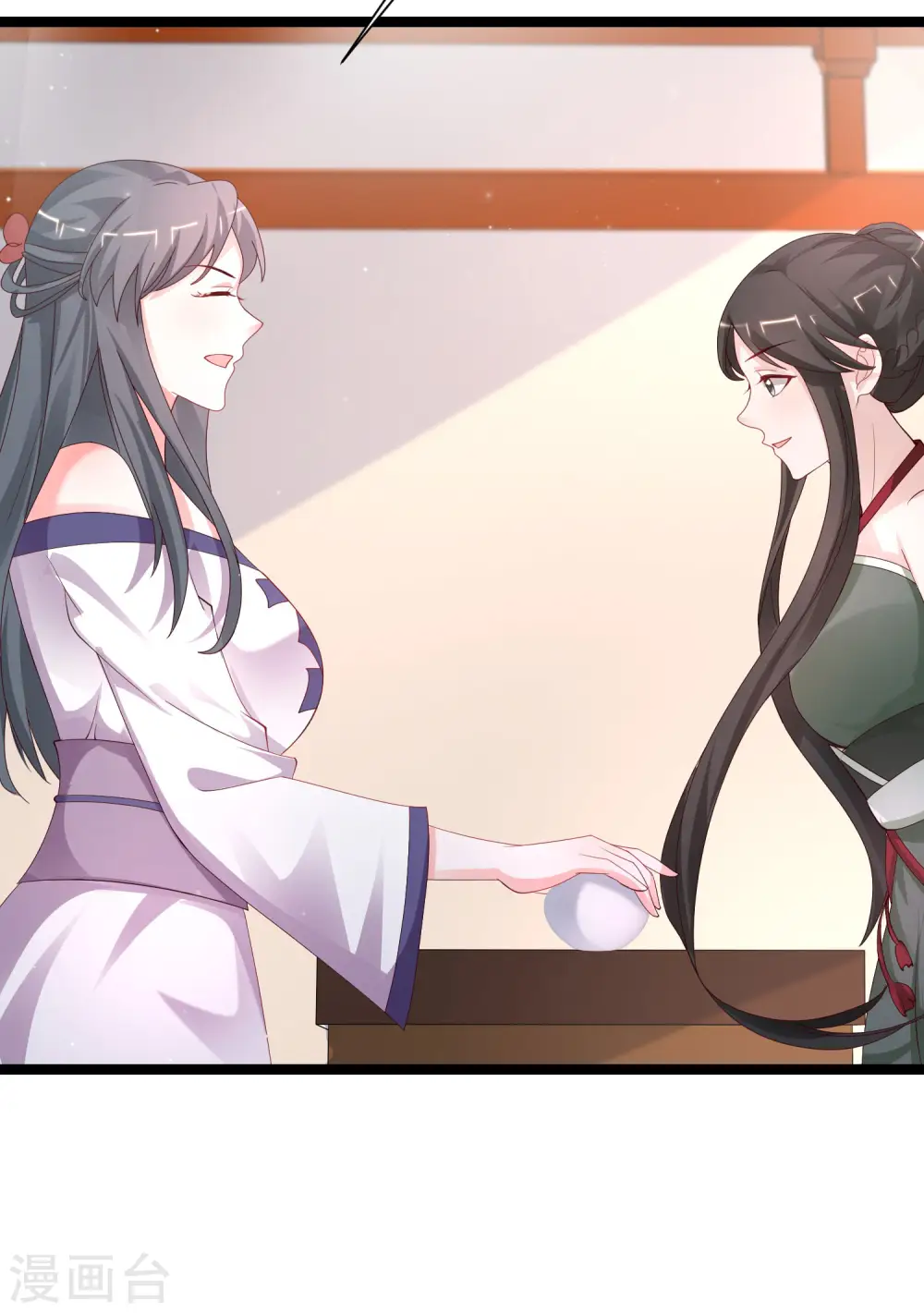 最强桃花运60到145话合集漫画,第252话 打起来打起来？？？1图