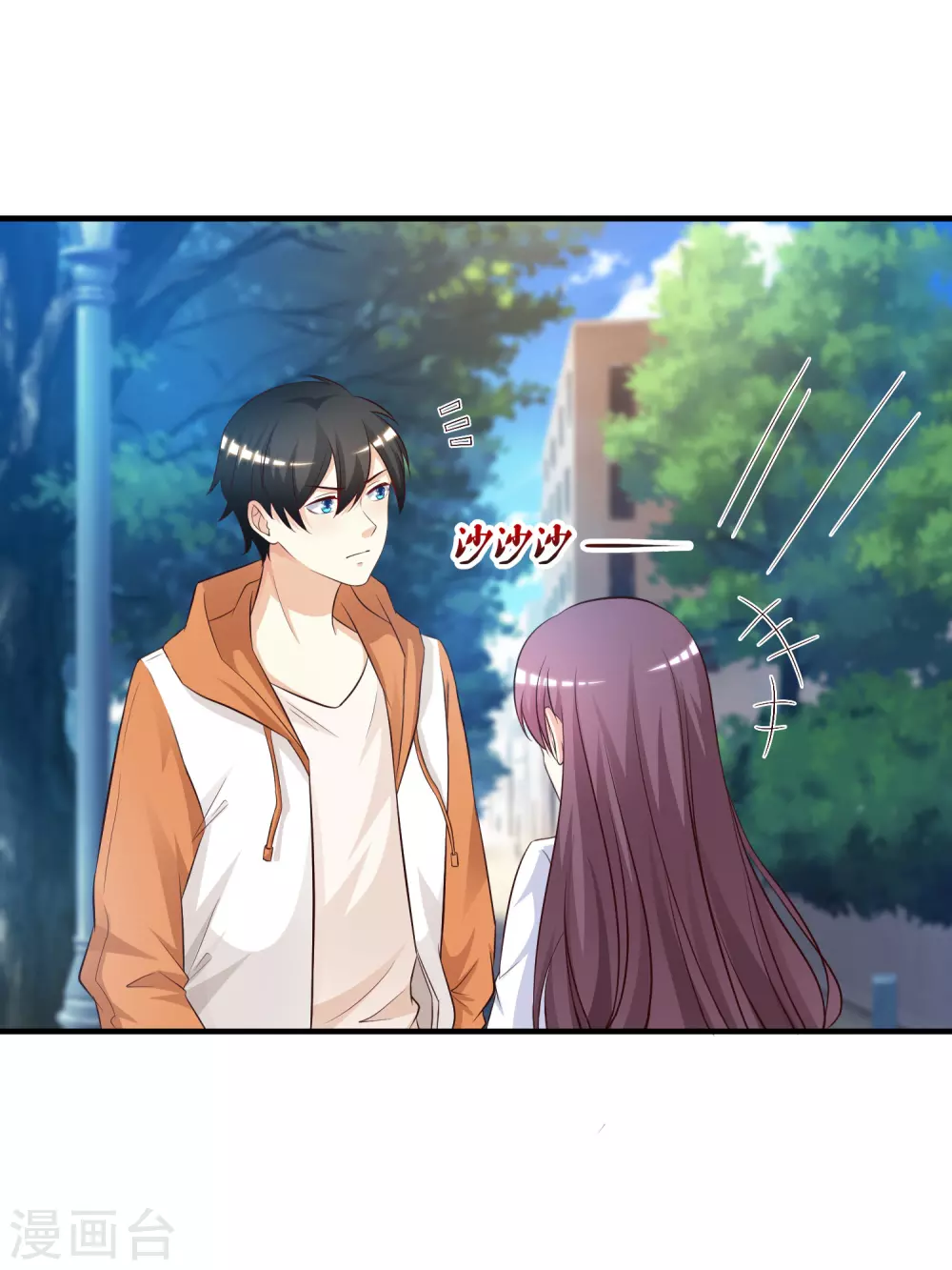 最强桃花运60到145话合集漫画,第25话 过于强悍？？？1图