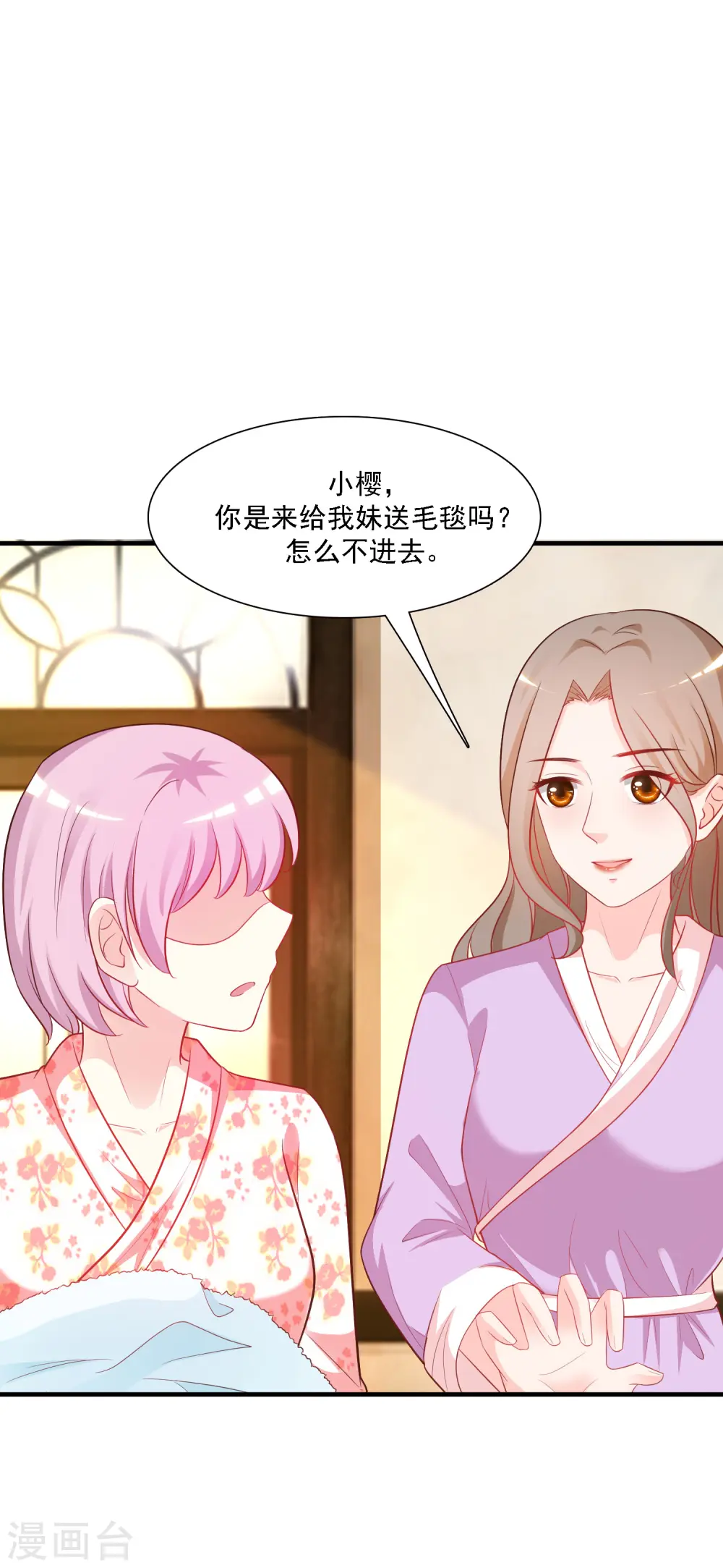 最强桃花运60到145话合集漫画,第59话 房间里不自重的声音？？？2图