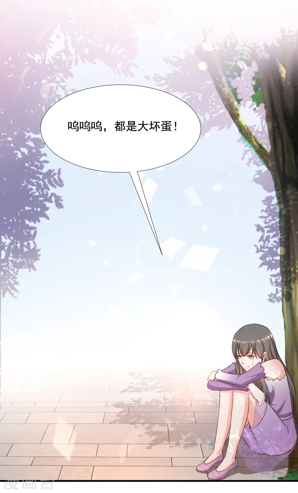 最强桃花运漫画免费阅读下拉式漫画,第144话 天下有这么好的女儿？？？1图