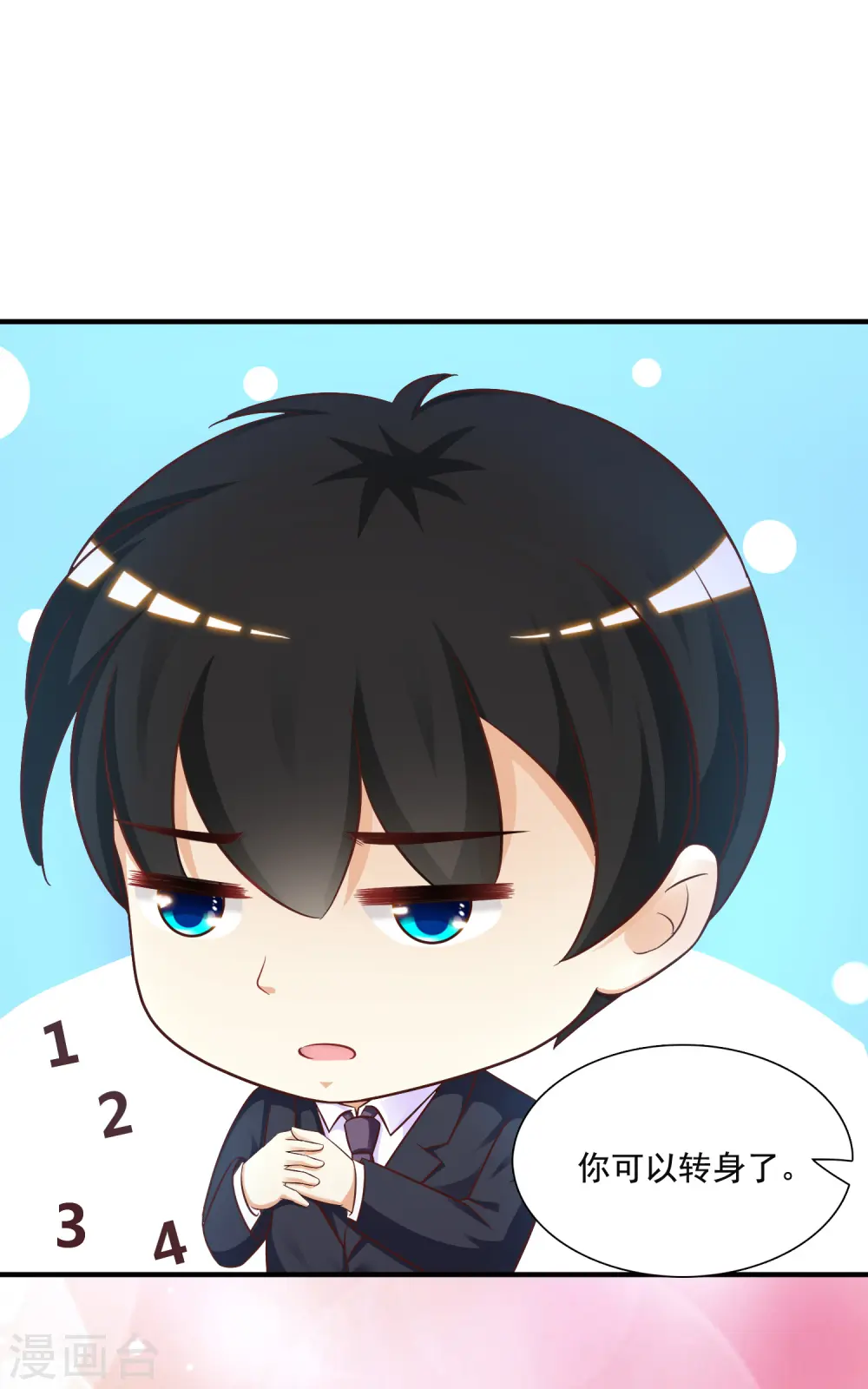 最强桃花运60到145话合集漫画,第67话 刺激！全身spa？？？2图