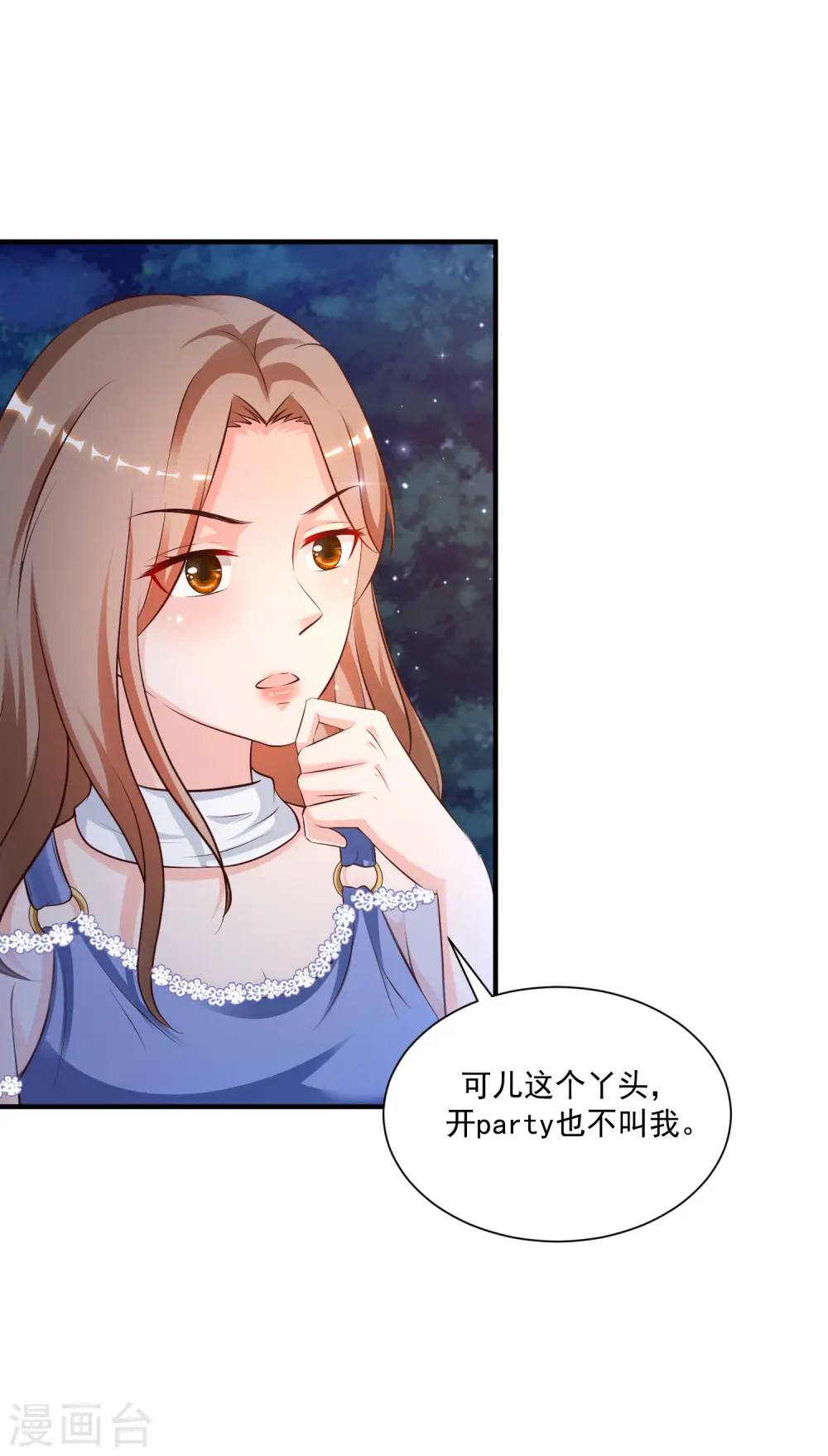 最强桃花运60到145话合集漫画,第131话 这群女人在干啥？？？1图