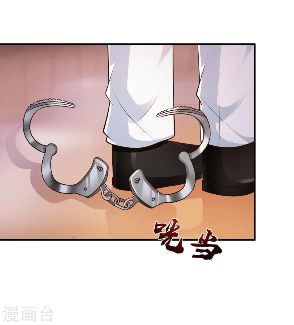 最强桃花运60到145话合集漫画,第117话 被劫持了？？？1图