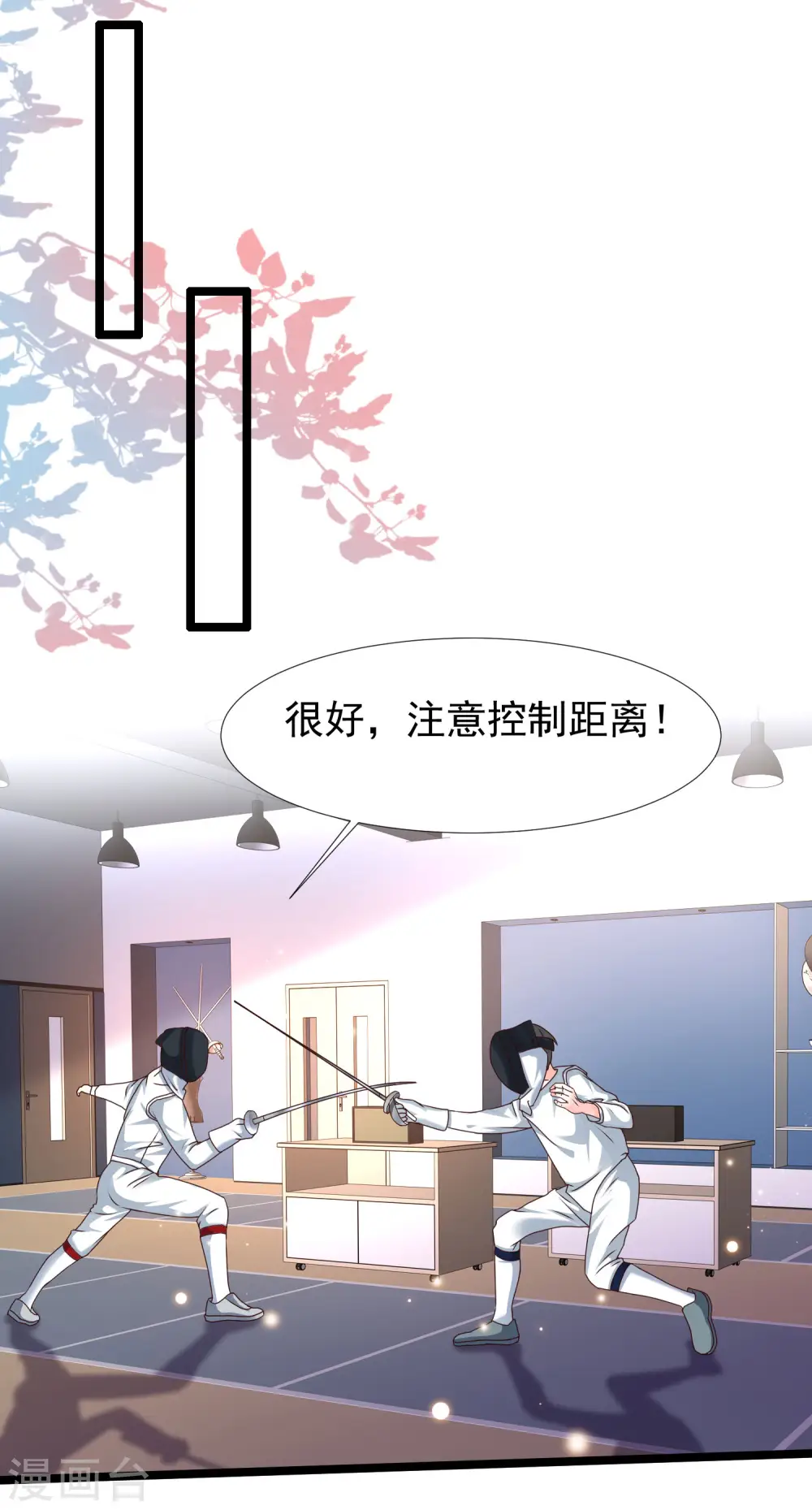 最强桃花运60到145话合集漫画,第228话 你玩我两个女儿？？？1图