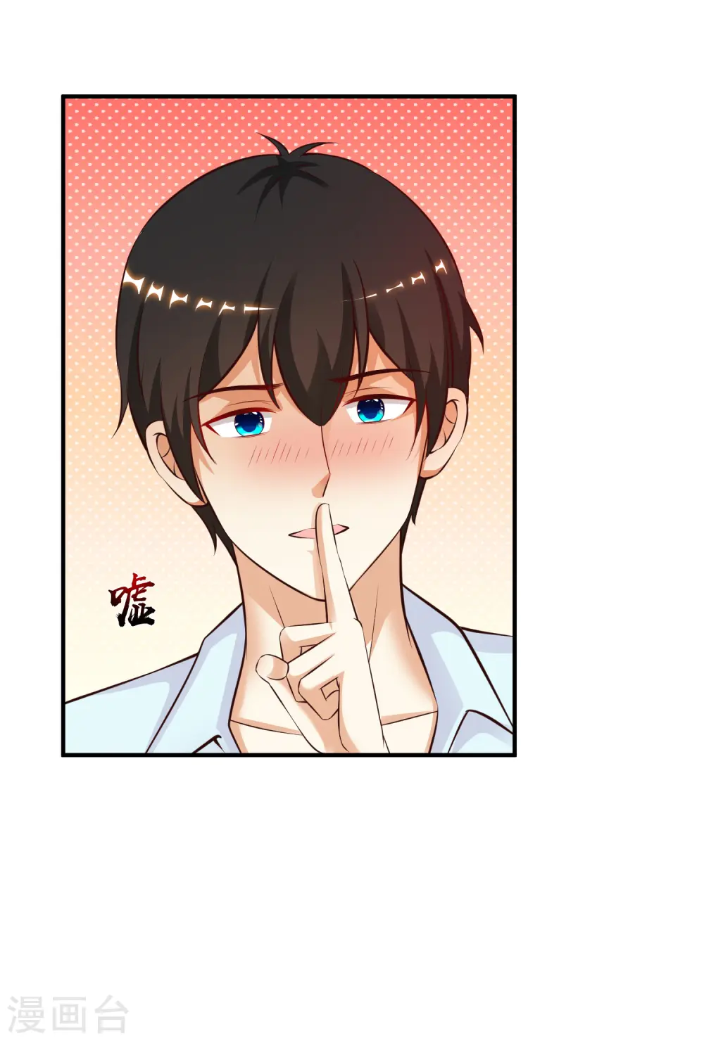 最强桃花运60到145话合集漫画,第131话 这群女人在干啥？？？1图