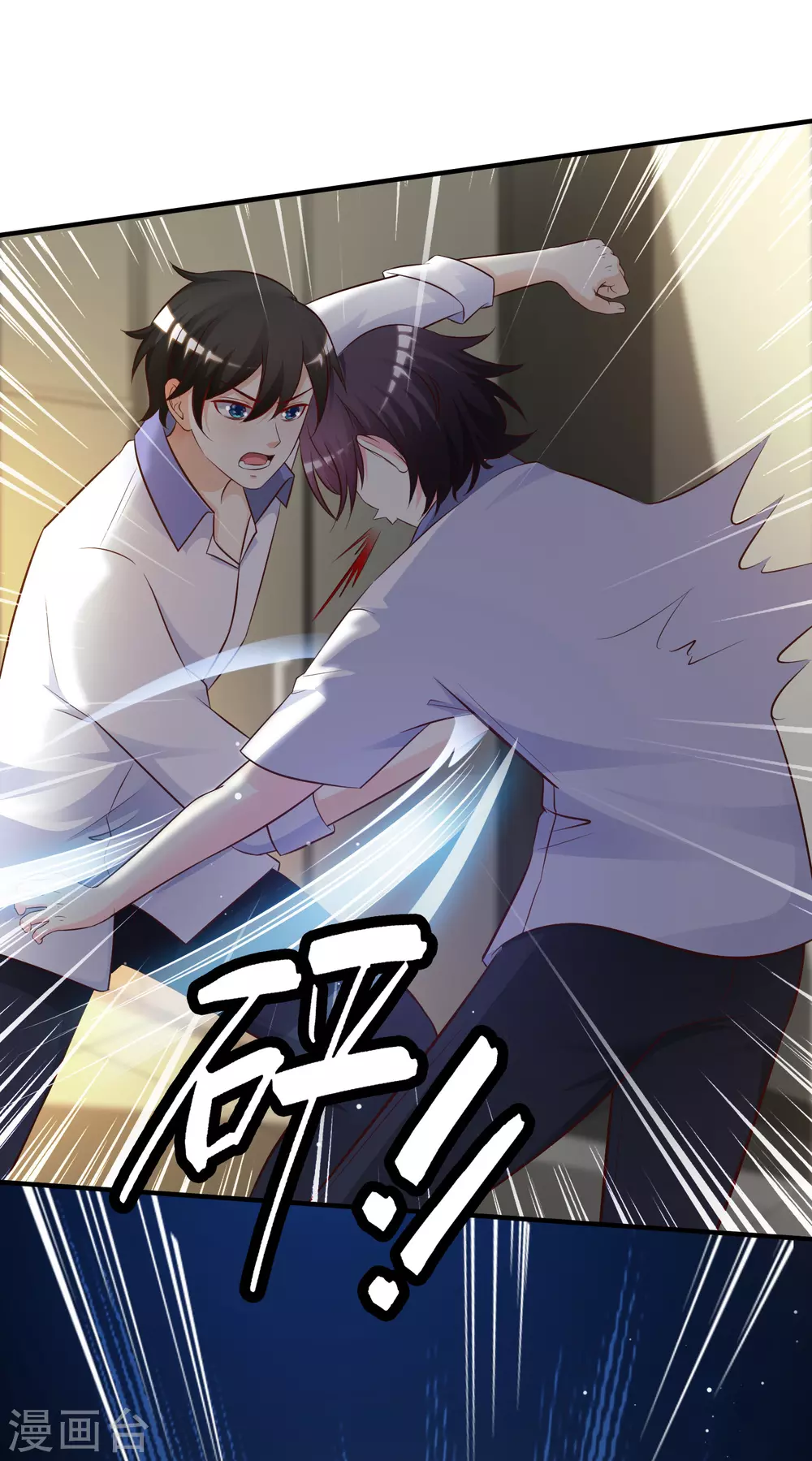 最强桃花运60到145话合集漫画,第28话 对我妹妹有歪心思？？？1图