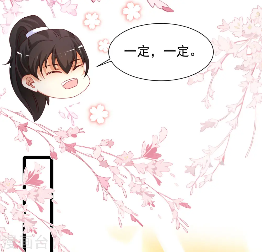 最强桃花运60到145话合集漫画,第253话 又变成有钱人了？？？2图