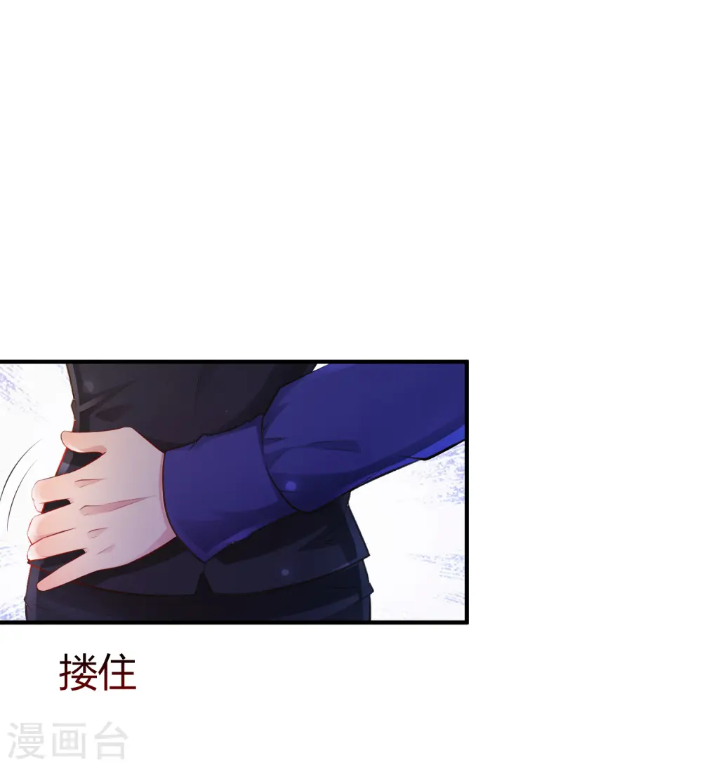 最强桃花运60到145话合集漫画,第95话 你的身体倒是很诚实？？？2图