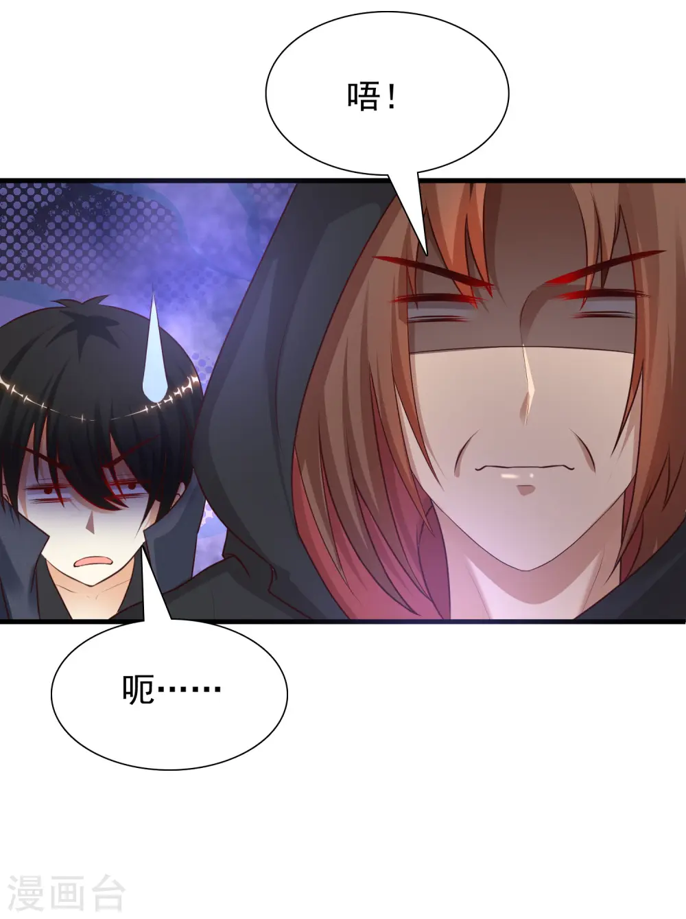 最强桃花运漫画附身哪一集漫画,第190话 和花仙玩色诱？？？1图