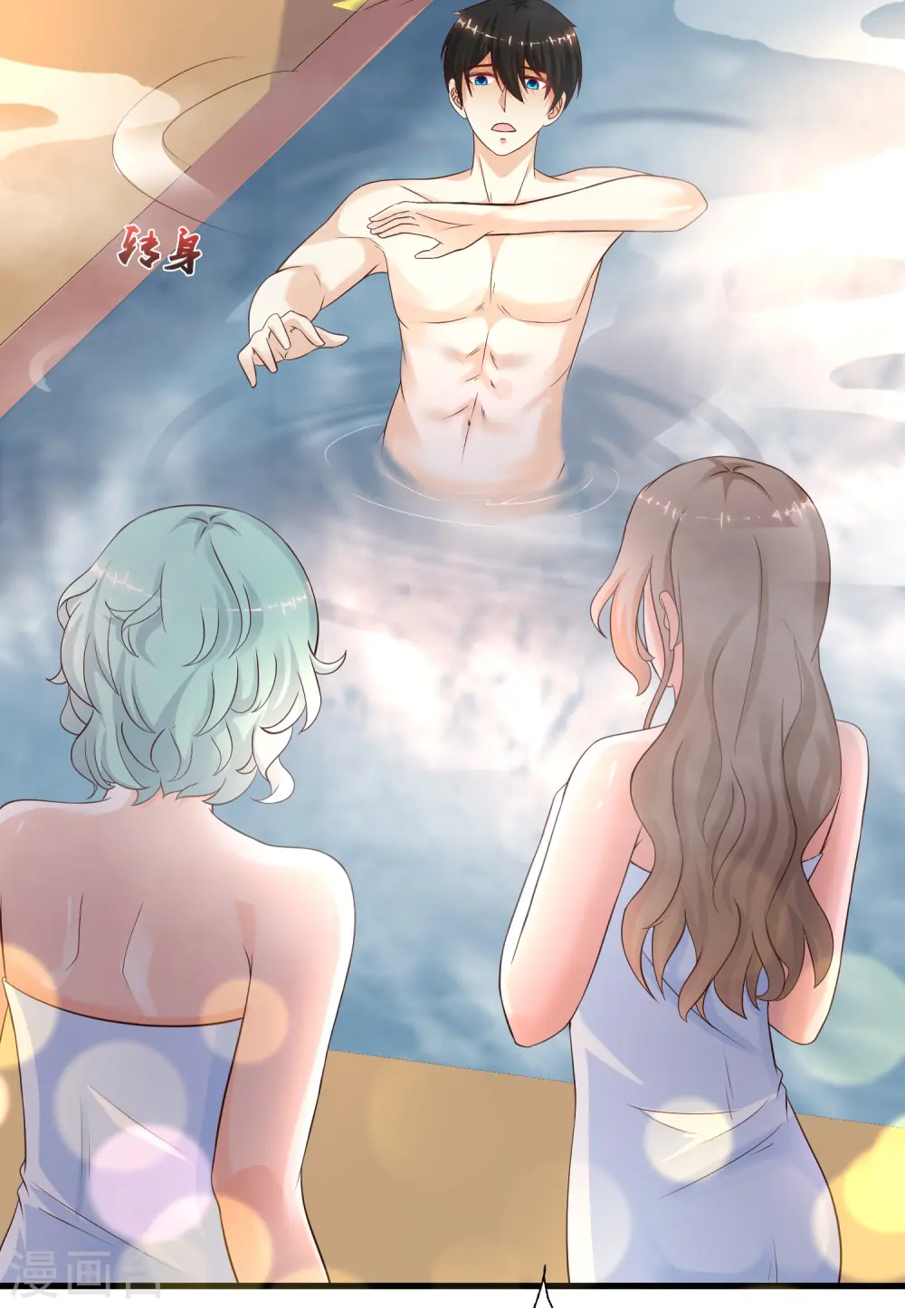 最强桃花运60到145话合集漫画,第191话 洗呀洗澡澡？？？1图