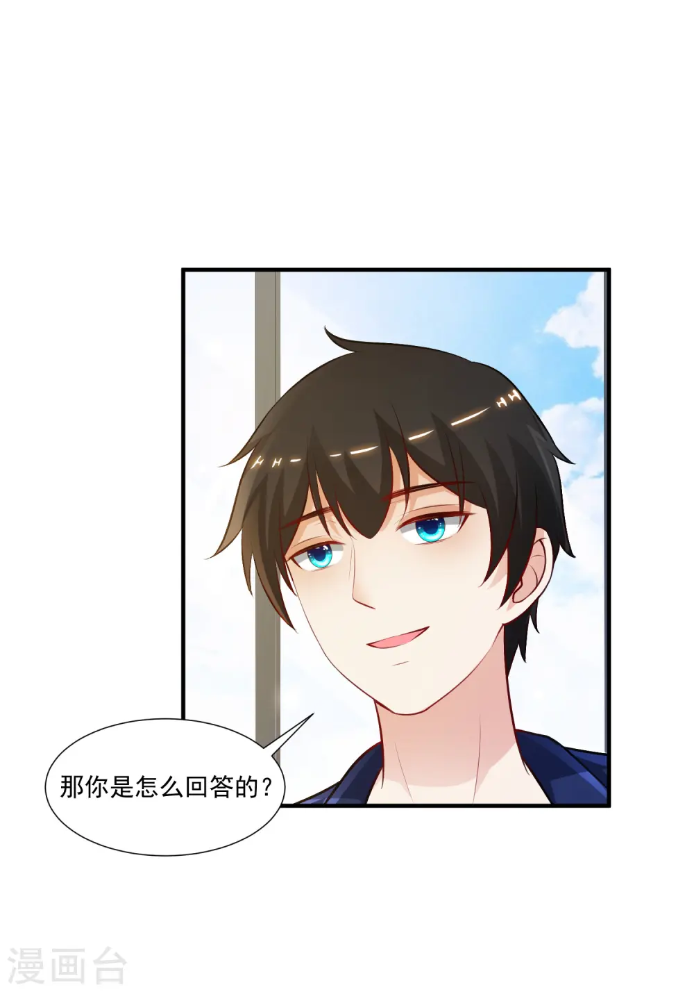 最强桃花运60到145话合集漫画,第95话 你的身体倒是很诚实？？？1图