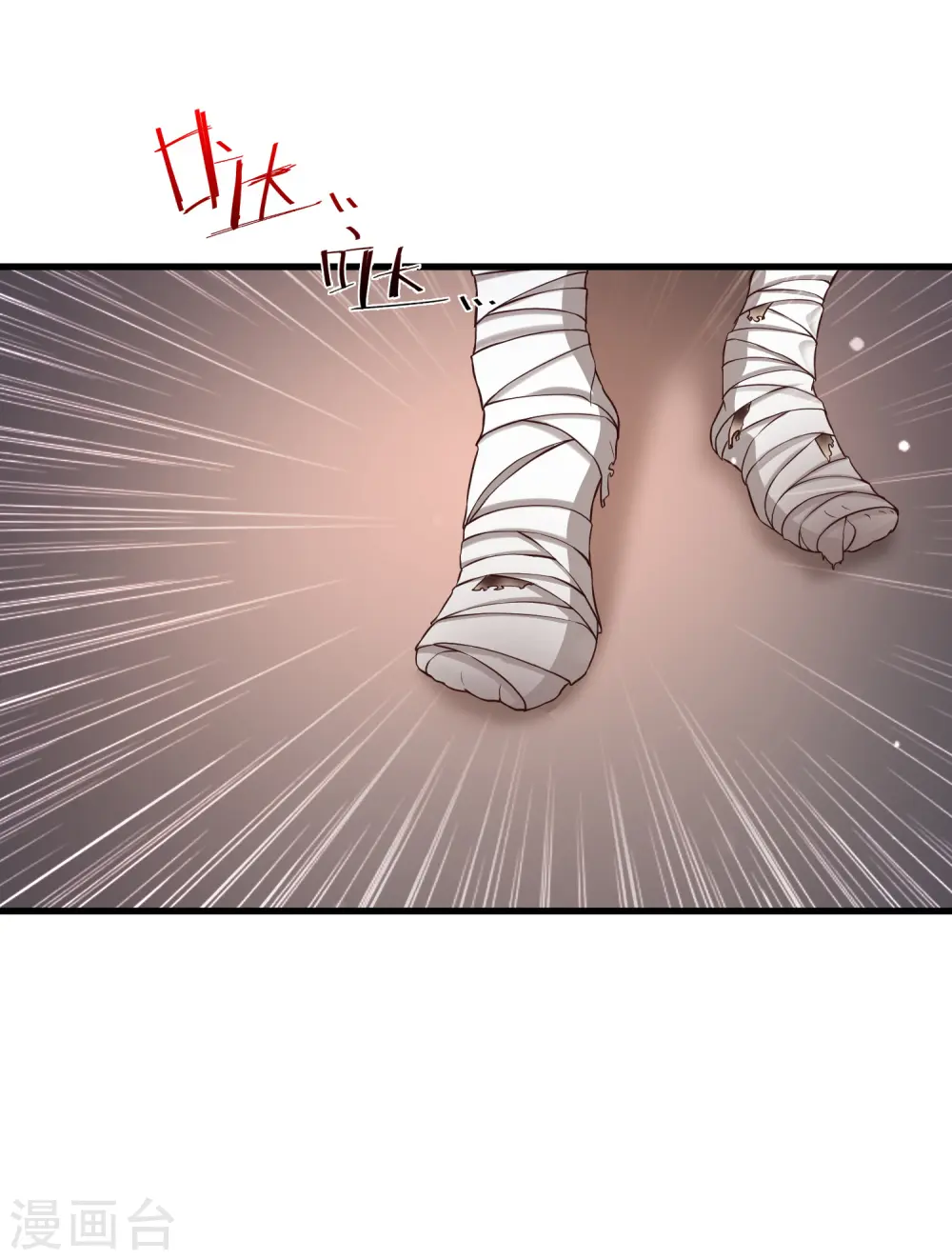最强桃花运60到145话合集漫画,第168话 魅魔王出现？？？1图