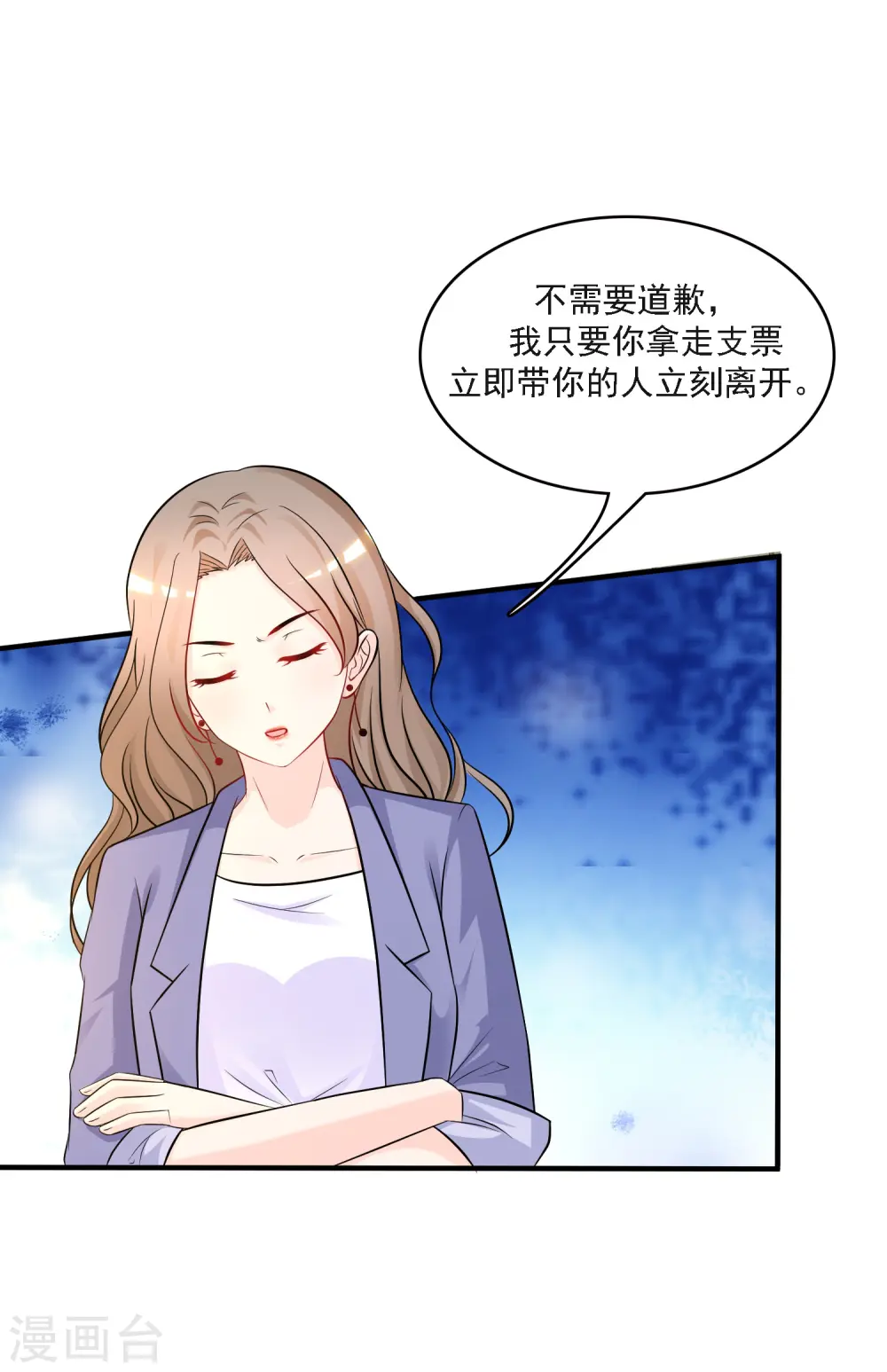 最强桃花运60到145话合集漫画,第52话 情侣模式居然是这样？？？2图