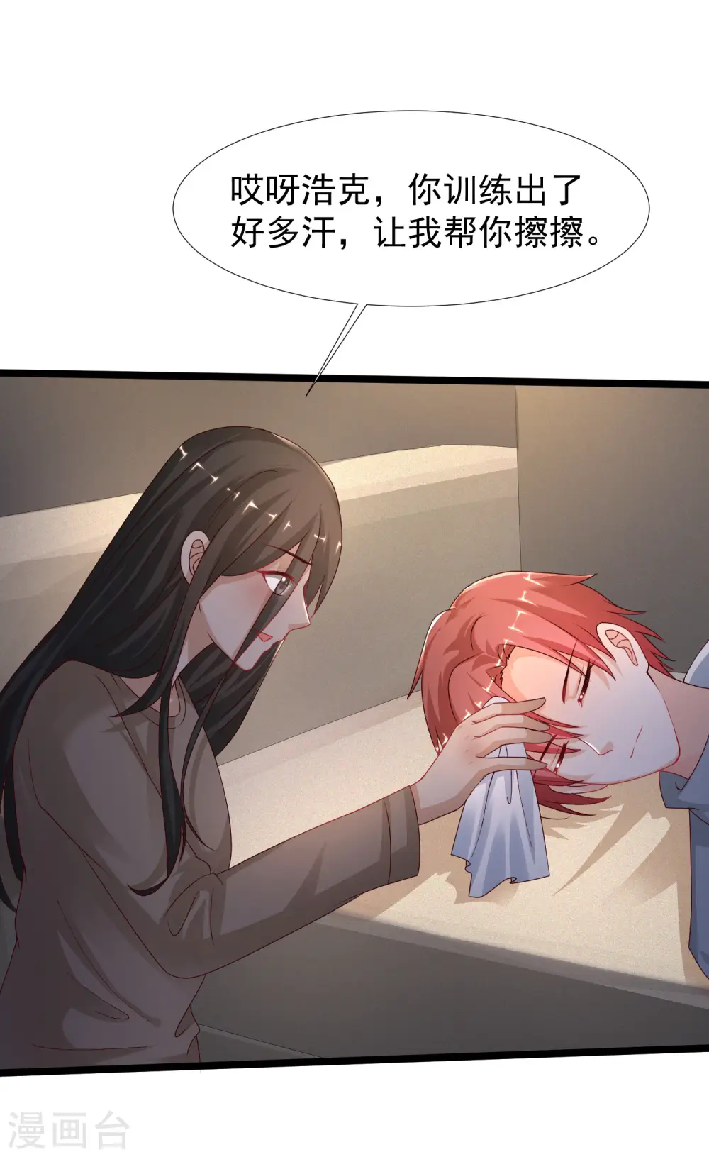 最强桃花运漫画,第232话 姐妹花要被幽灵女杀死了？？？2图