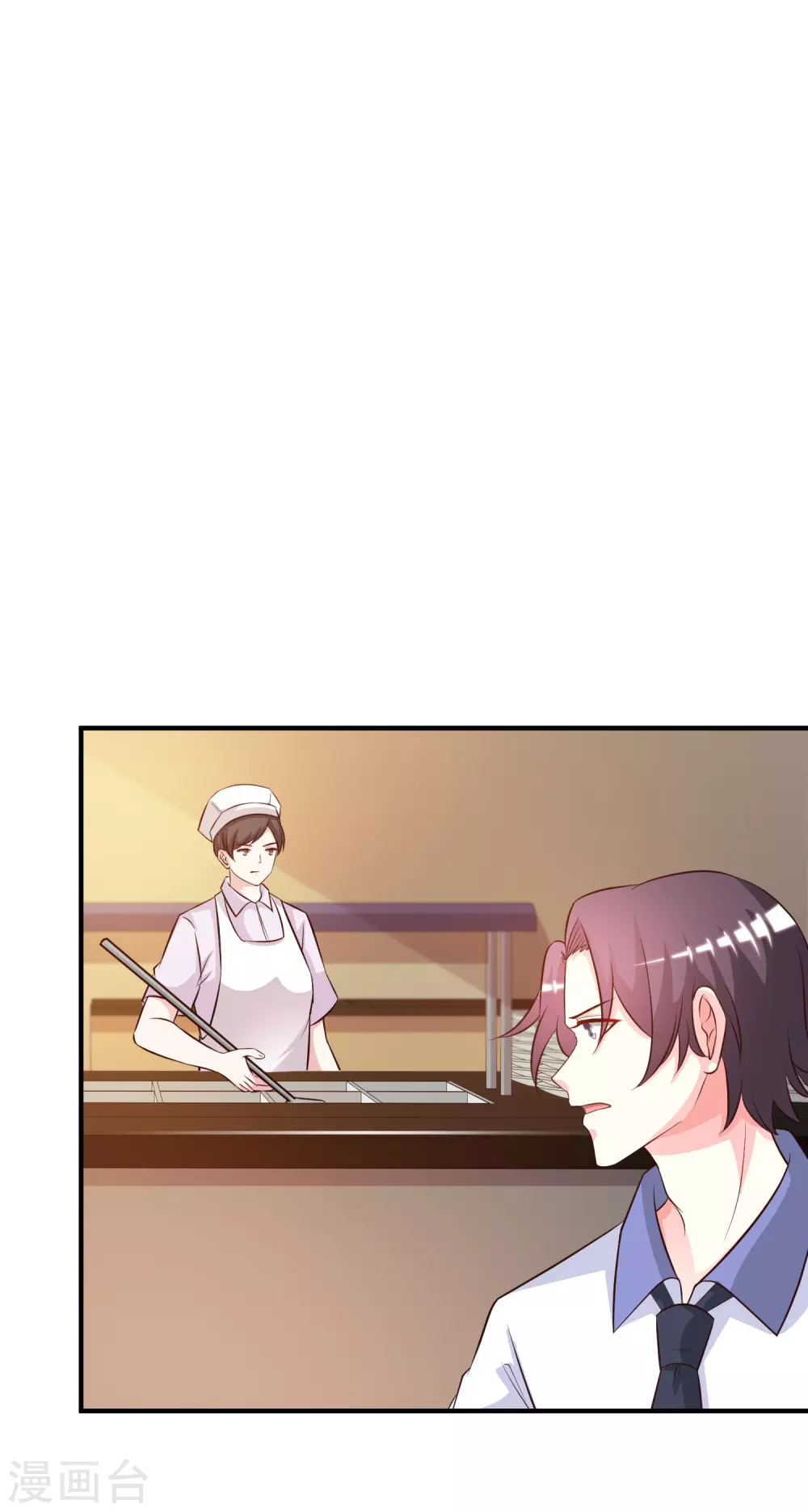 最强桃花运60到145话合集漫画,第24话 复仇戒指的力量？？？2图