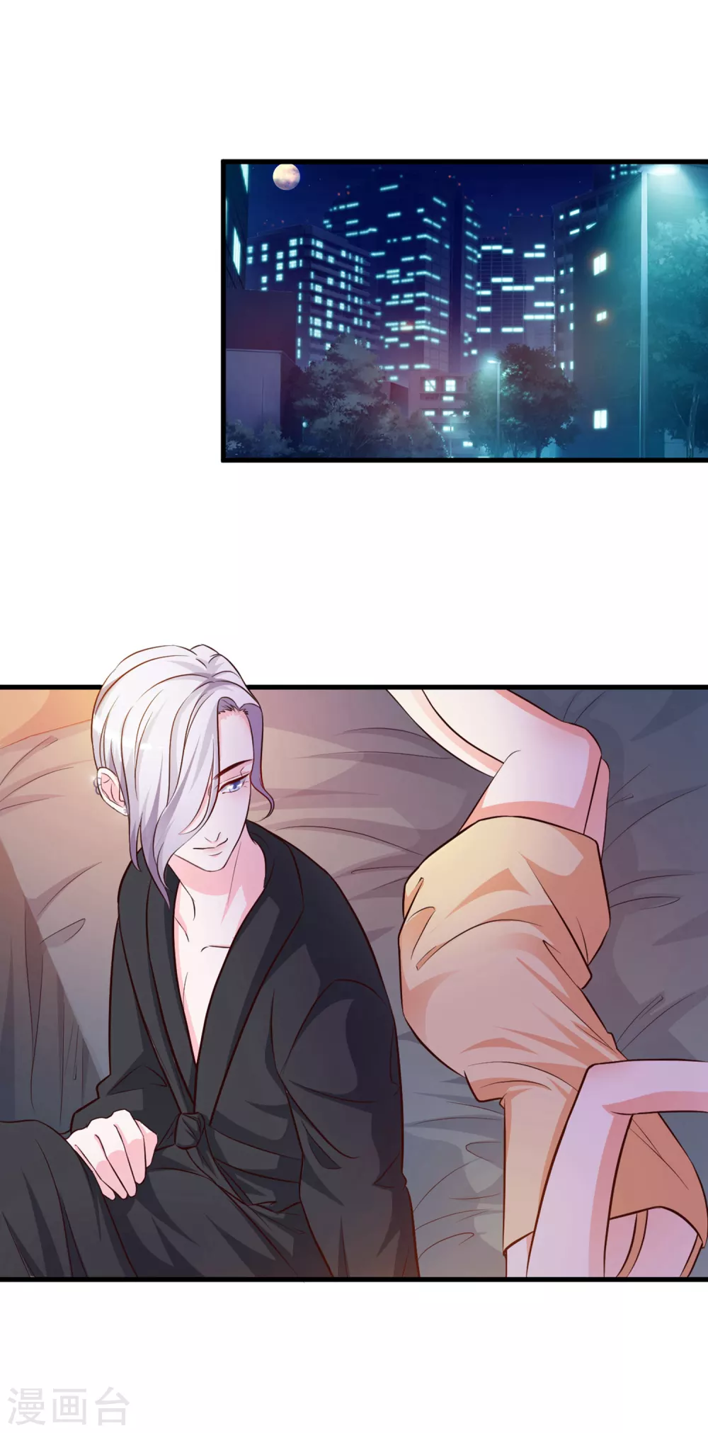 最强桃花运60到145话合集漫画,第5话 做解压师？？？1图