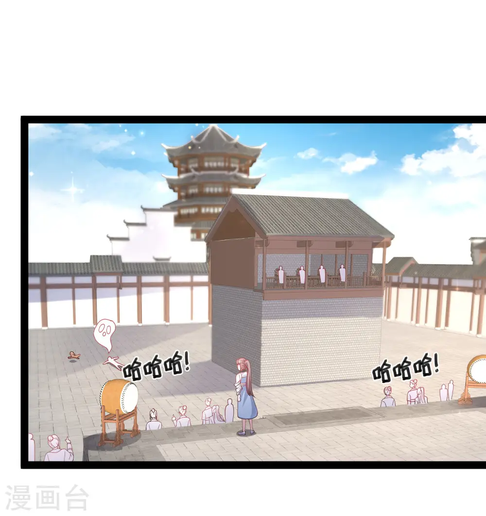 最强桃花运60到145话合集漫画,第263话 这就打起来了？？？2图