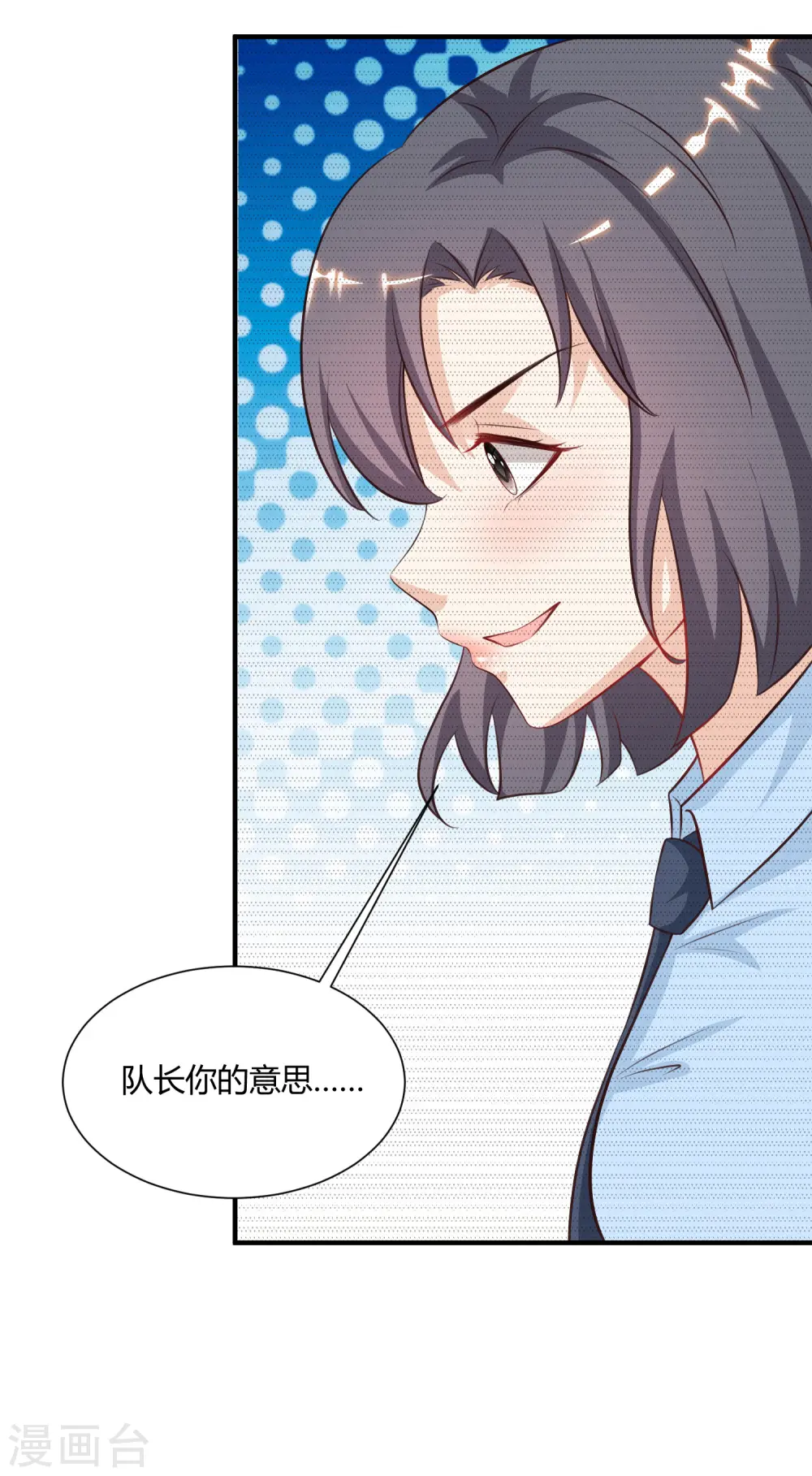 最强桃花运60到145话合集漫画,第90话 为美女出头？？？2图