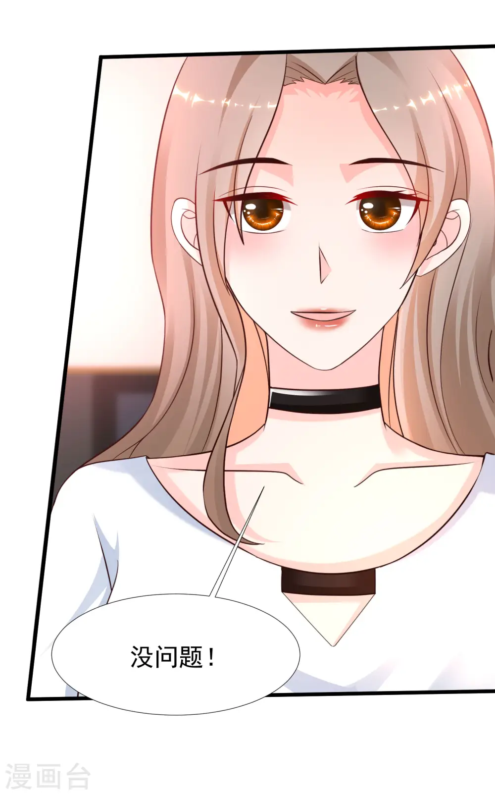 最强桃花运60到145话合集漫画,第211话 没有弱点就是最大的弱点？？?2图