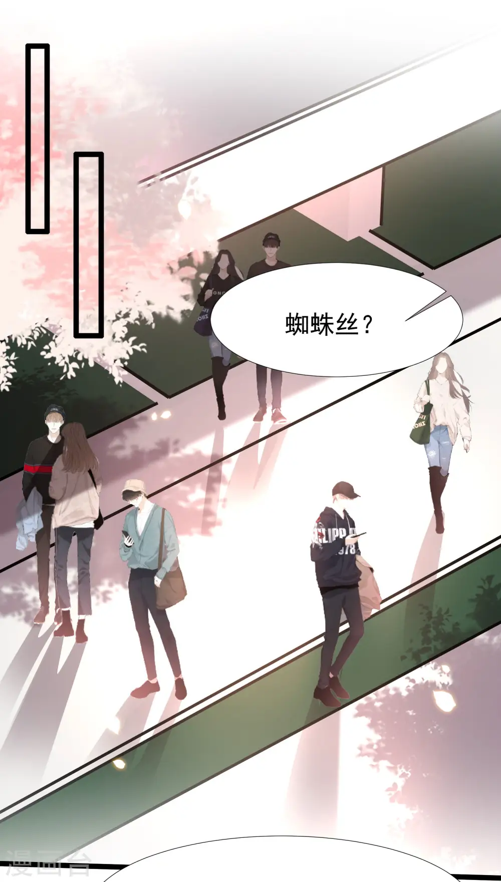 最强桃花运漫画小说漫画,第226话 居然这么开放的么？？？2图