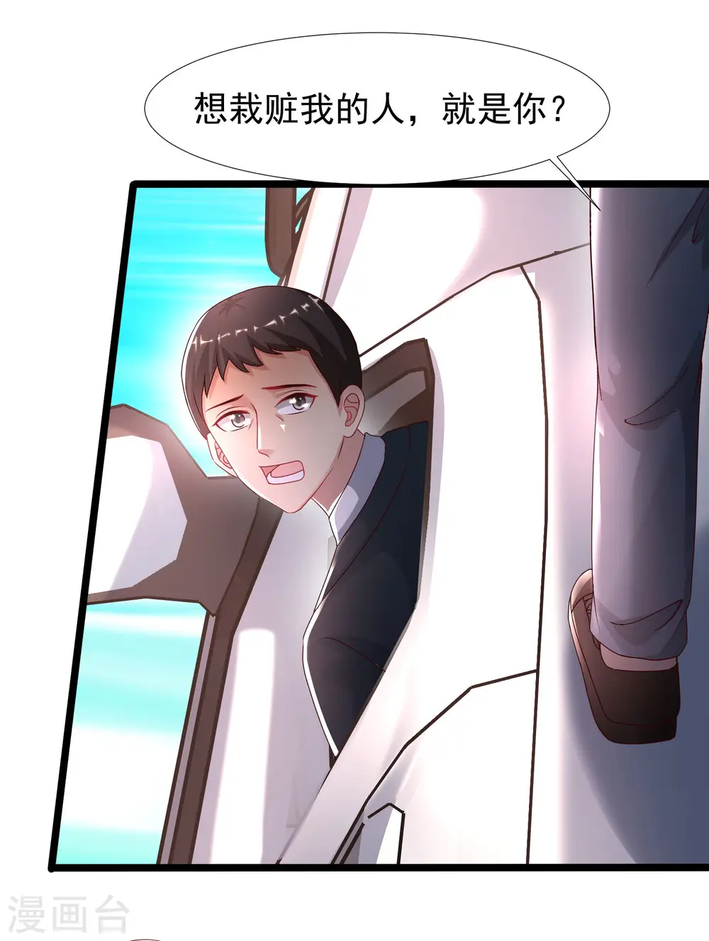 最强桃花运60到145话合集漫画,第232话 姐妹花要被幽灵女杀死了？？？1图