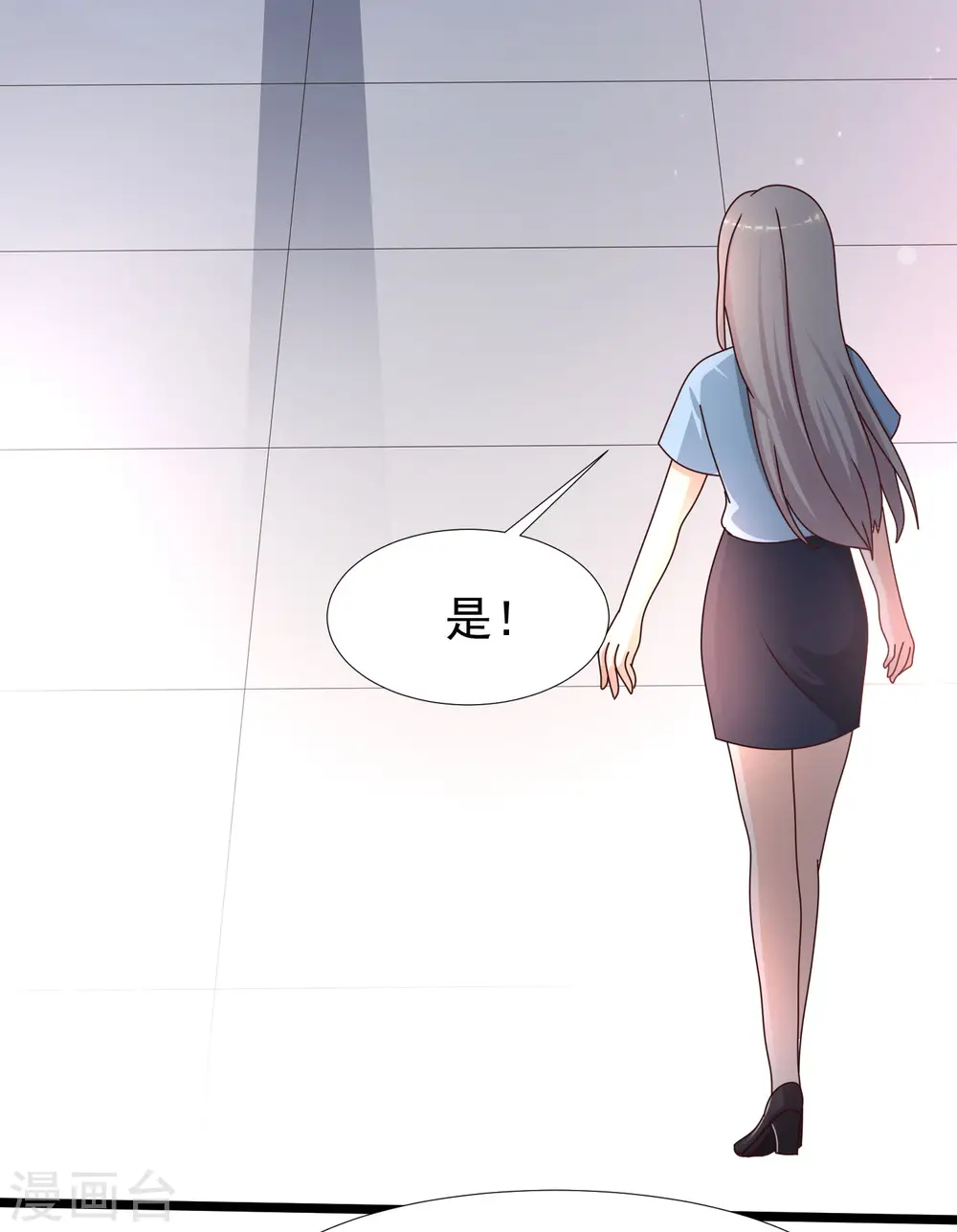 最强桃花运60到145话合集漫画,第225话 上杆子巴结我？？？2图