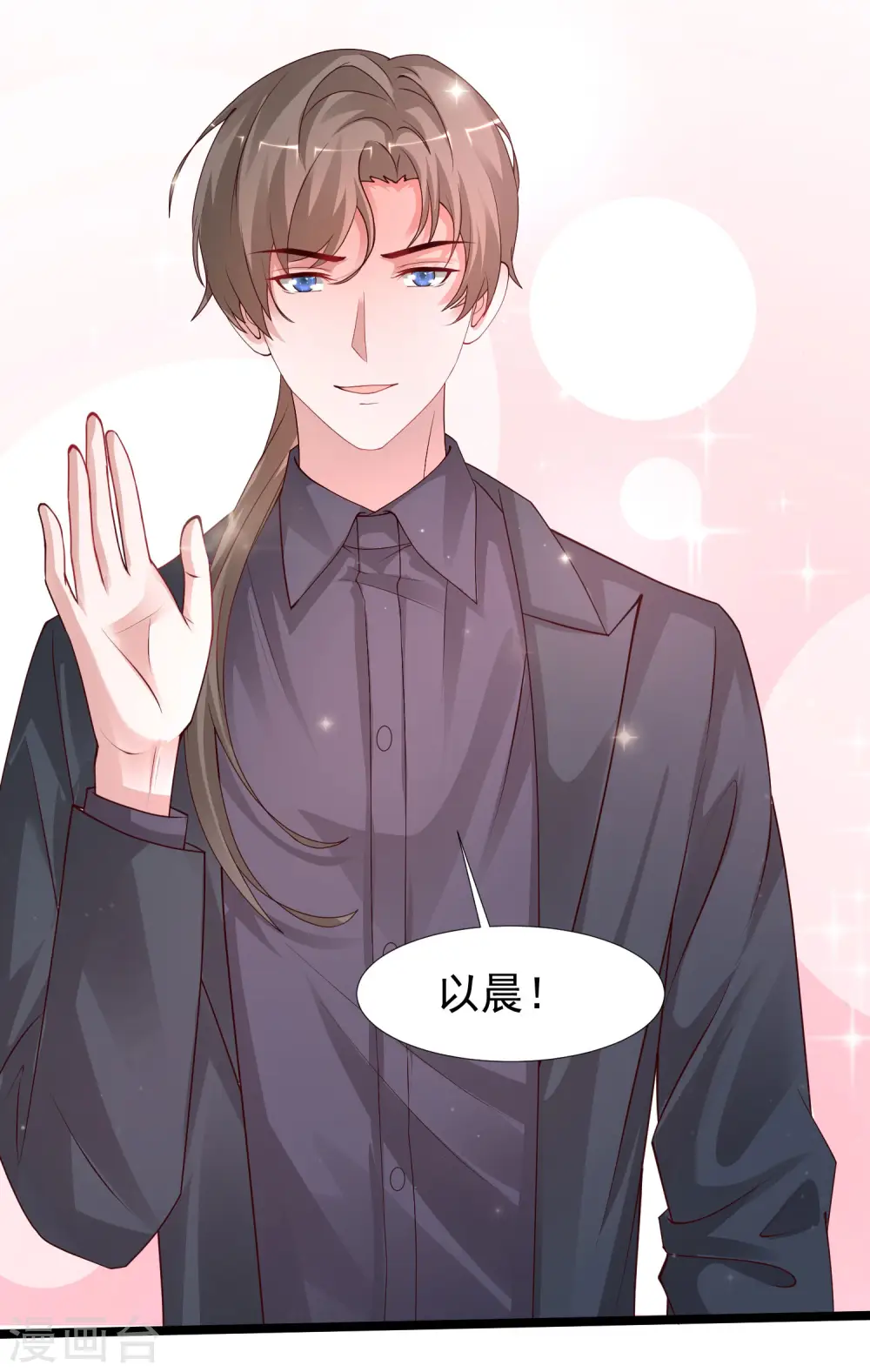 最强桃花运60到145话合集漫画,第241话 一枪爆头？？？2图