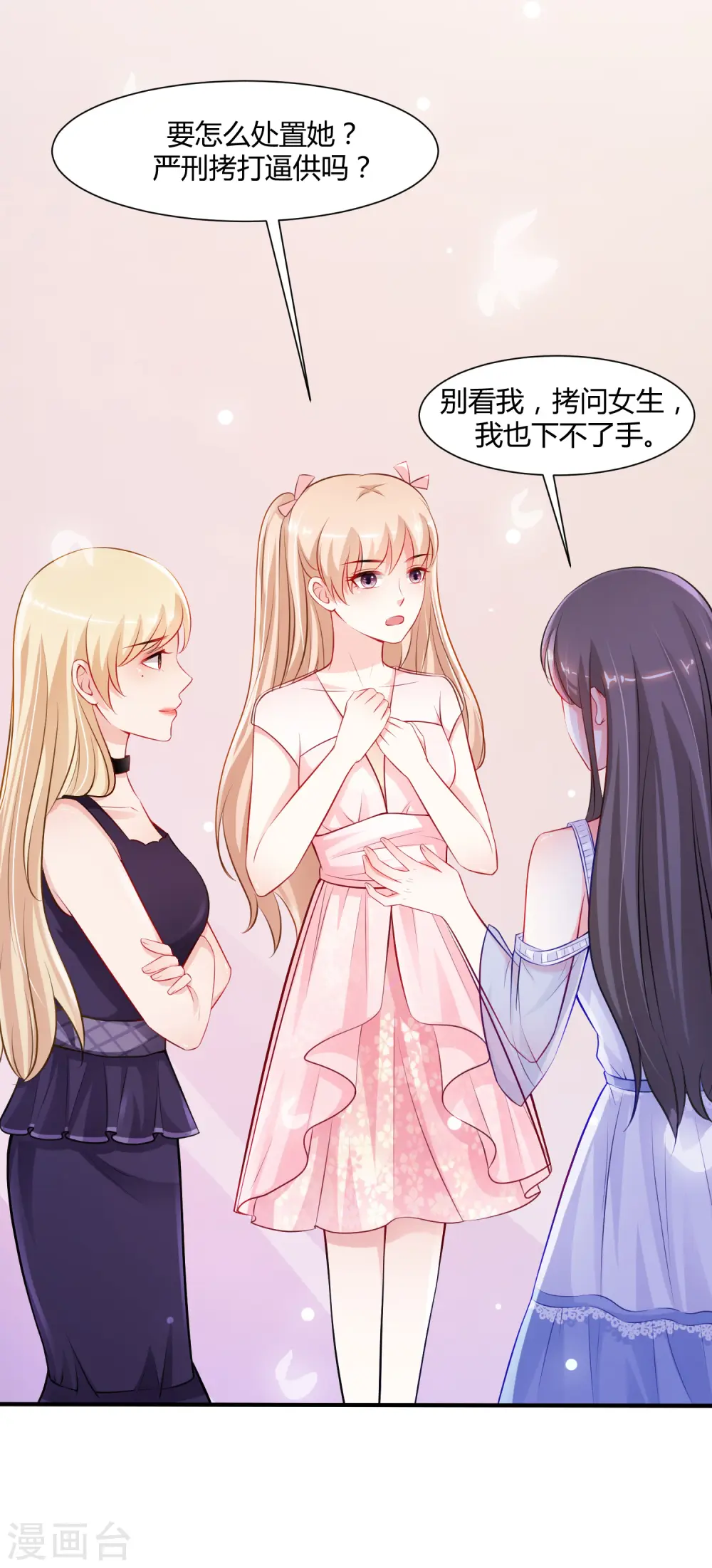 最强桃花运60到145话合集漫画,第92话 给美女灭火？？？1图