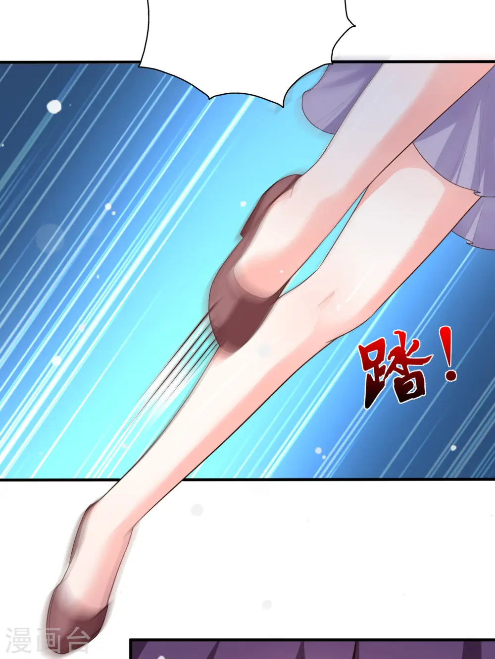 最强桃花运60到145话合集漫画,第161话 敢动我的男人？？？2图