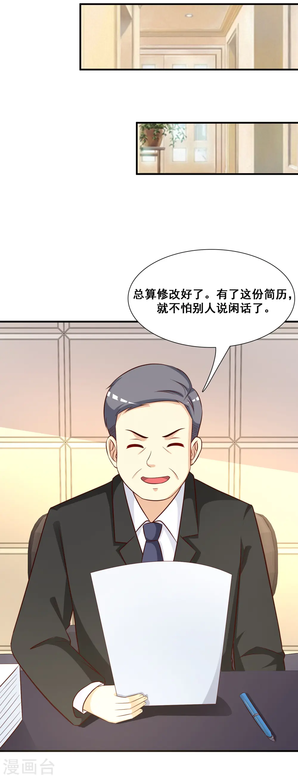 最强桃花运小说免费漫画,第49话 被大小姐给看上了？？？2图