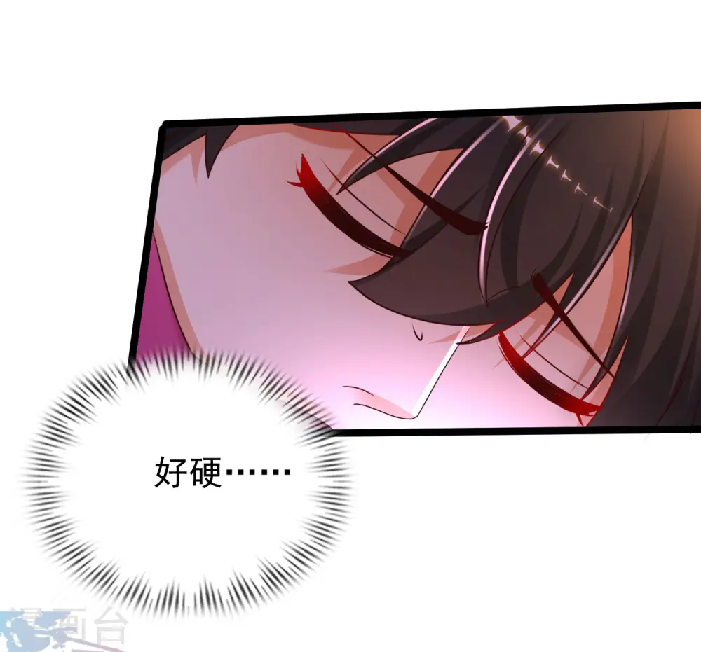 最强桃花运60到145话合集漫画,第228话 你玩我两个女儿？？？2图