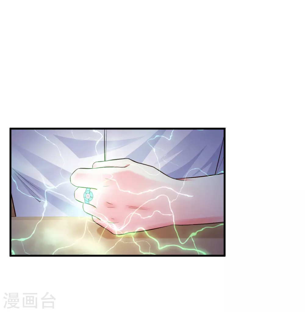 最强桃花运60到145话合集漫画,第24话 复仇戒指的力量？？？1图