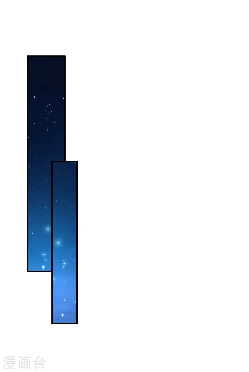 最强桃花运60到145话合集漫画,第120话 按摩大师再现江湖？？？1图