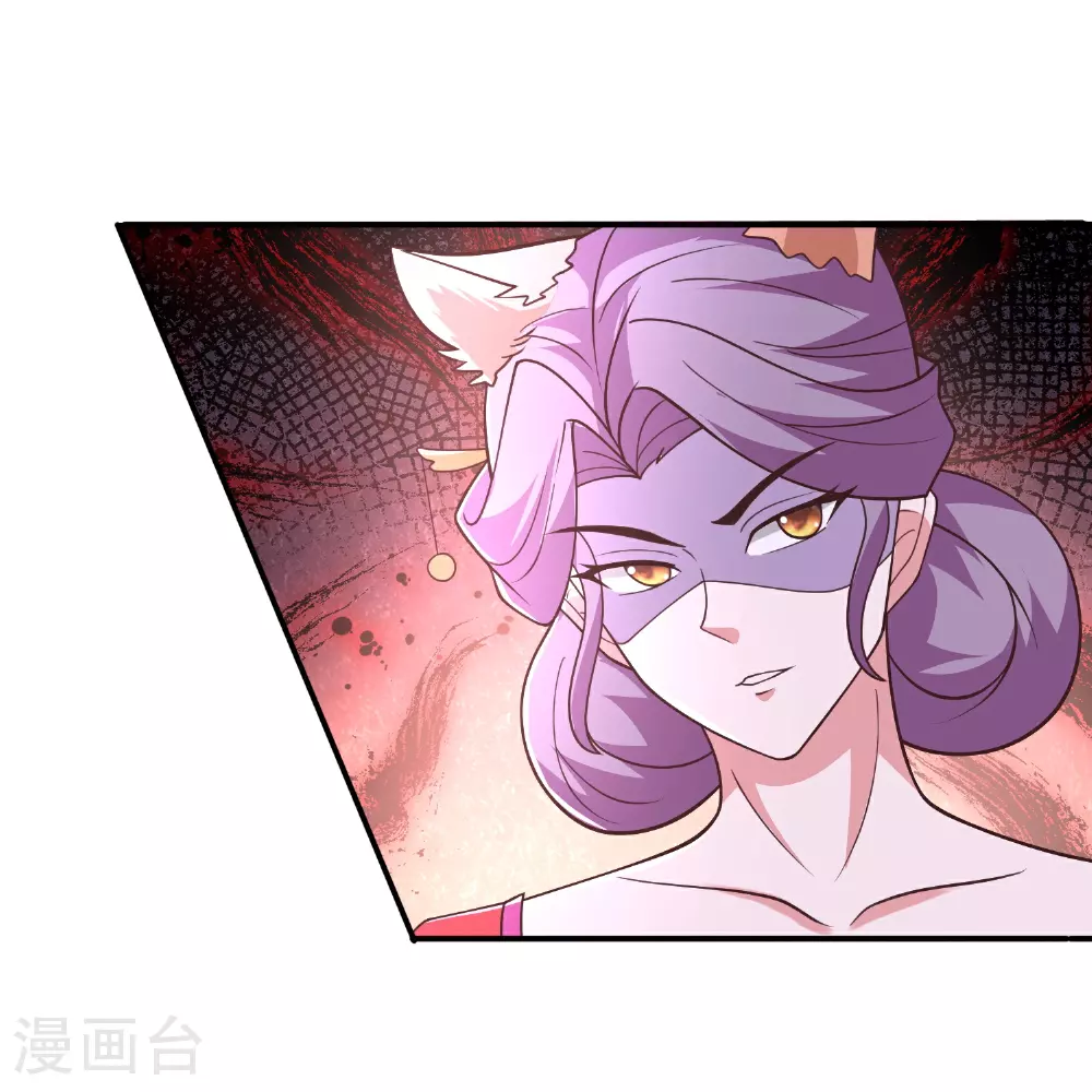 最强桃花运人物介绍漫画,第300话 什么让我嫁给耗子2图