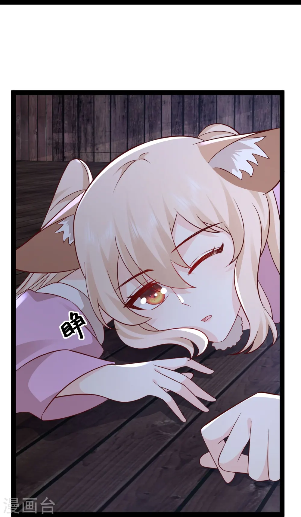 最强桃花运60到145话合集漫画,第276话 跟我长的一样你是谁？1图