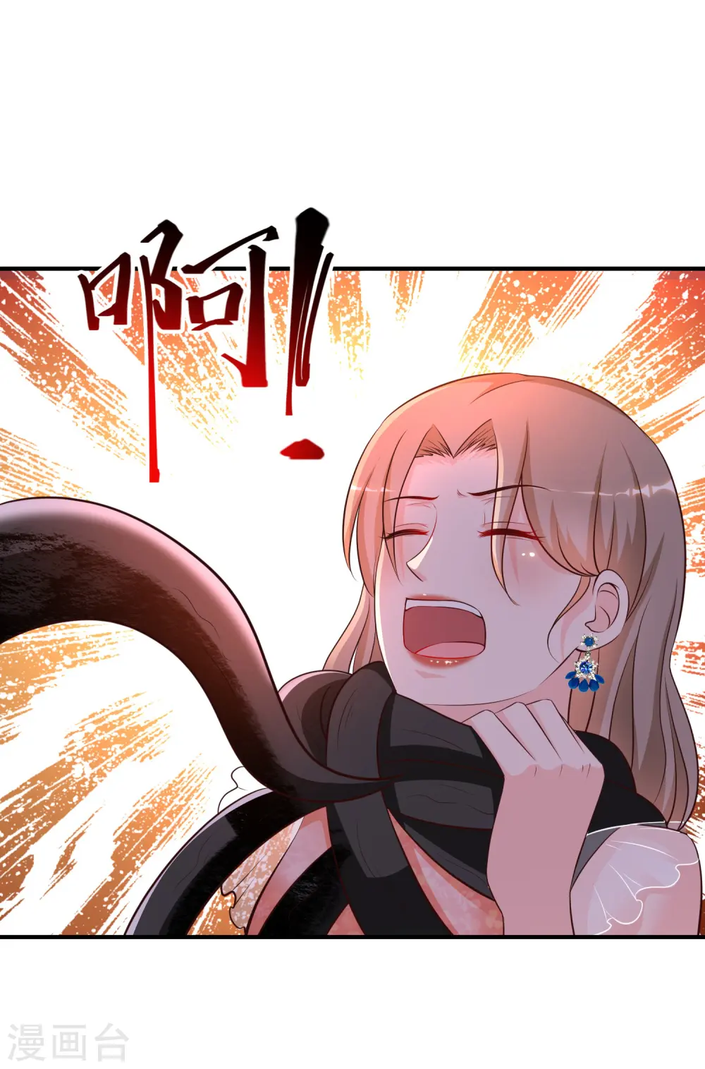 最强桃花运60到145话合集漫画,第142话 承受花仙的怒火？？？2图