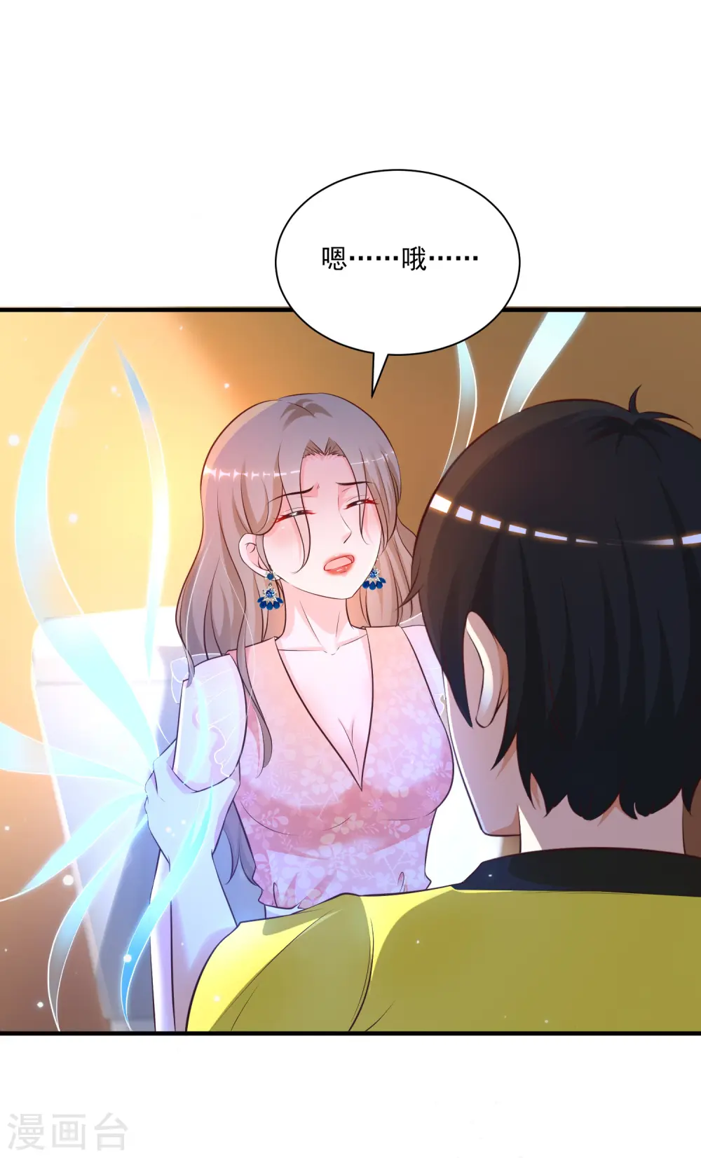 最强桃花运60到145话合集漫画,第140话 你的手在摸哪里？？？2图