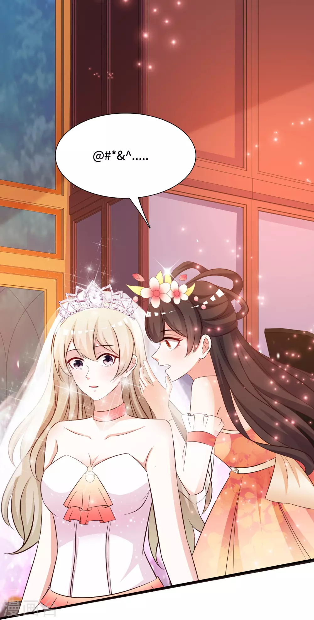 最强桃花运60到145话合集漫画,第35话 女人们才是我的后盾！1图