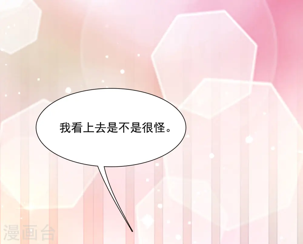 最强桃花运60到145话合集漫画,第67话 刺激！全身spa？？？1图
