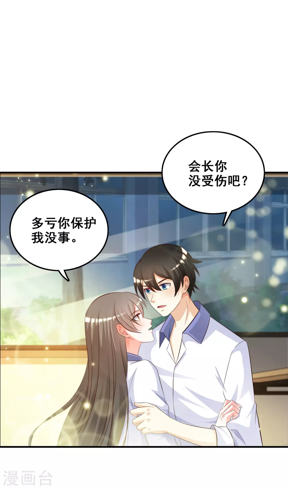最强桃花运60到145话合集漫画,第27话 1V1的战斗？？？1图