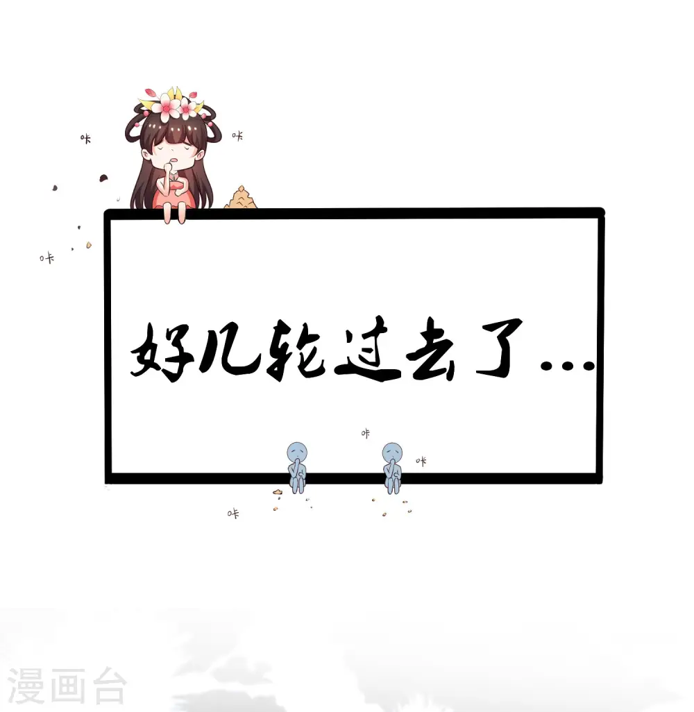 最强桃花运60到145话合集漫画,第146话 打起来打起来？？？1图
