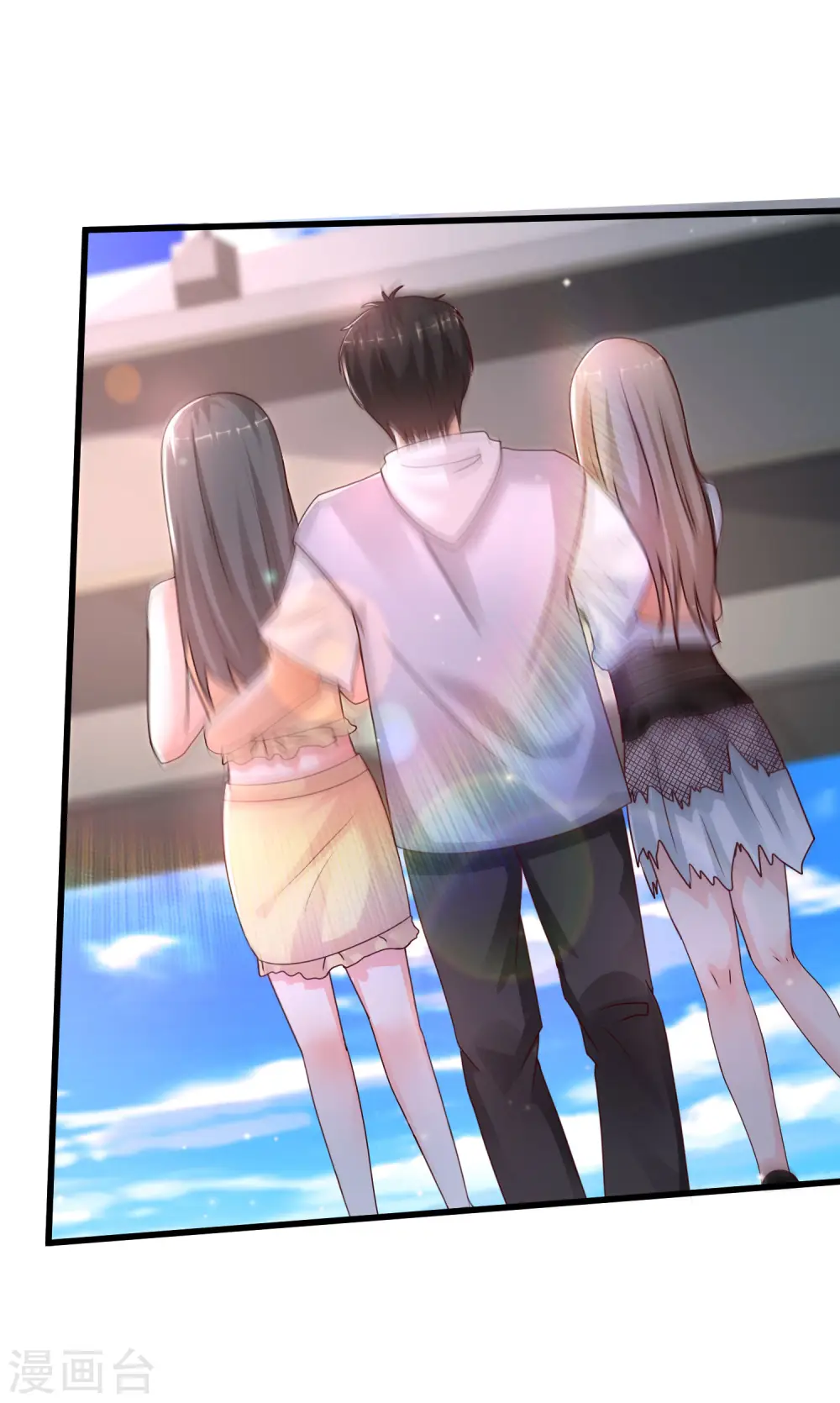 最强桃花运60到145话合集漫画,第234话 到底接不接受这个女婿？？？2图