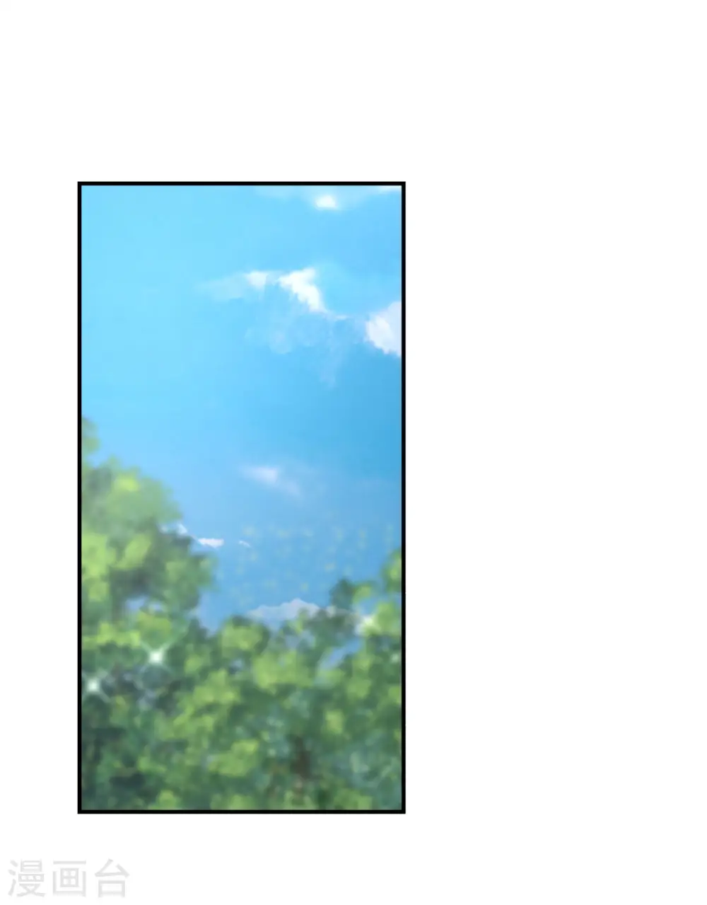 混沌丹神全文免费阅读笔趣阁漫画,第153话 玉珊瑚2图